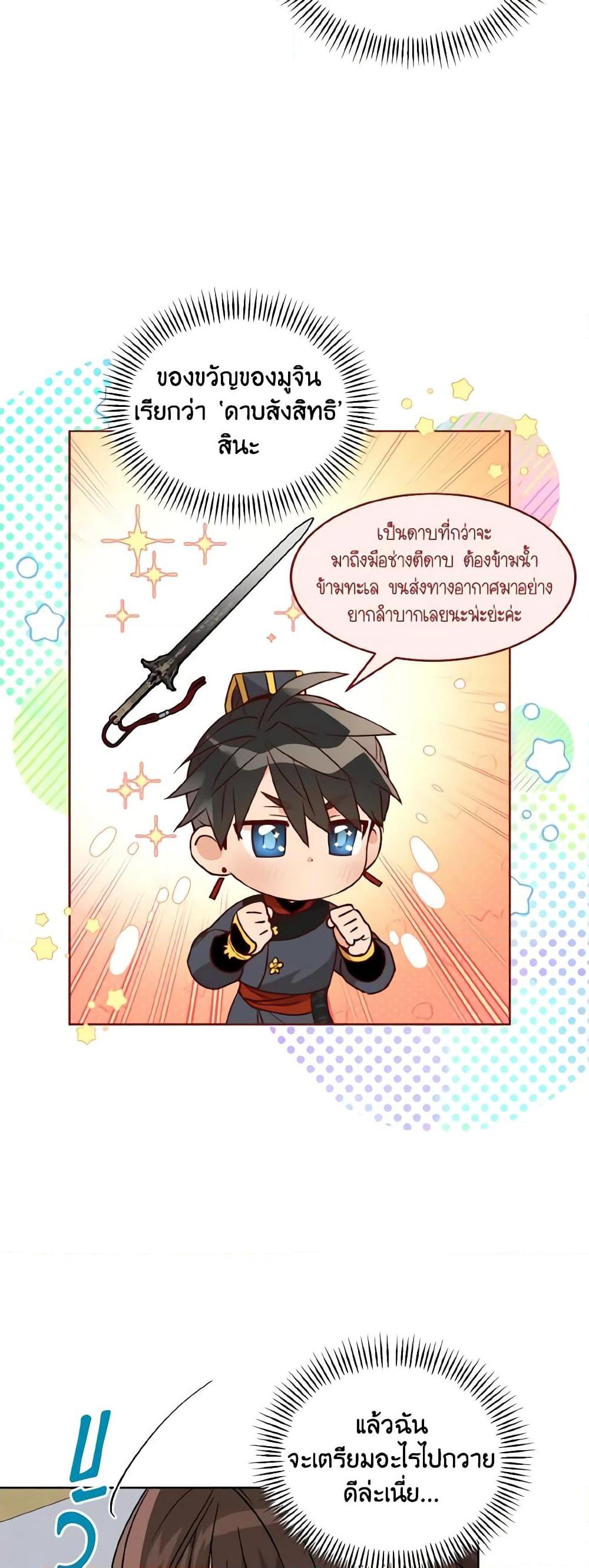 Manga-lc-com อ่านมังงะ อ่านการ์ตูน ออนไลน์ ฟรี Empress’s Flower Garden ตอนที่ 1 2 3 4 5 6 7 8 9 10 11 12 13 14 ฟรี ไม่มีโฆษณา Manga-lc - อ่าน มังงะ อ่าน การ์ตูน ออนไลน์ อ่านมังงะ ฟรี