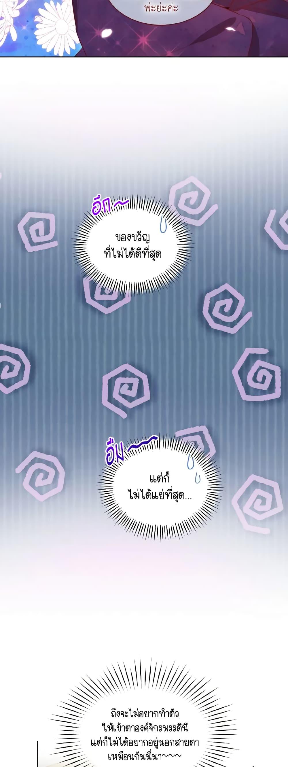 Manga-lc-com อ่านมังงะ อ่านการ์ตูน ออนไลน์ ฟรี Empress’s Flower Garden ตอนที่ 1 2 3 4 5 6 7 8 9 10 11 12 13 14 ฟรี ไม่มีโฆษณา Manga-lc - อ่าน มังงะ อ่าน การ์ตูน ออนไลน์ อ่านมังงะ ฟรี