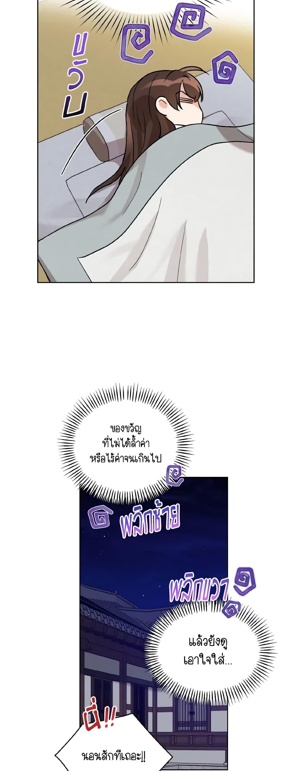 Manga-lc-com อ่านมังงะ อ่านการ์ตูน ออนไลน์ ฟรี Empress’s Flower Garden ตอนที่ 1 2 3 4 5 6 7 8 9 10 11 12 13 14 ฟรี ไม่มีโฆษณา Manga-lc - อ่าน มังงะ อ่าน การ์ตูน ออนไลน์ อ่านมังงะ ฟรี