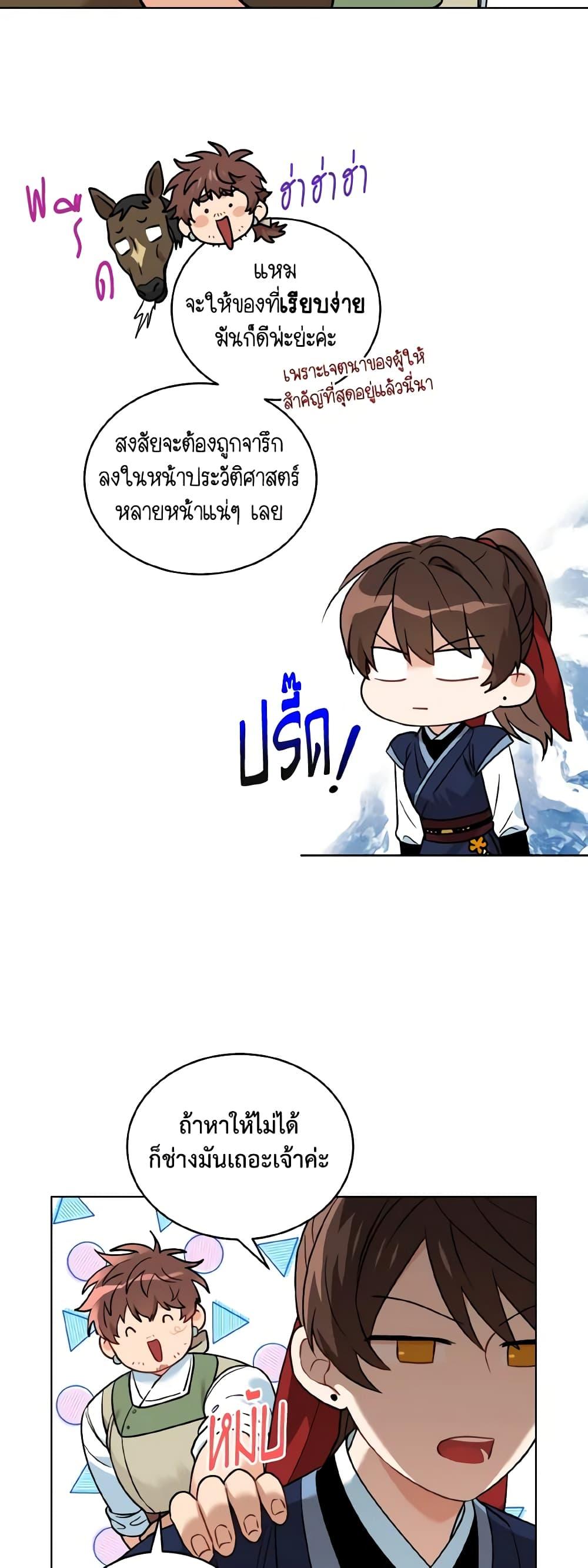 Manga-lc-com อ่านมังงะ อ่านการ์ตูน ออนไลน์ ฟรี Empress’s Flower Garden ตอนที่ 1 2 3 4 5 6 7 8 9 10 11 12 13 14 ฟรี ไม่มีโฆษณา Manga-lc - อ่าน มังงะ อ่าน การ์ตูน ออนไลน์ อ่านมังงะ ฟรี