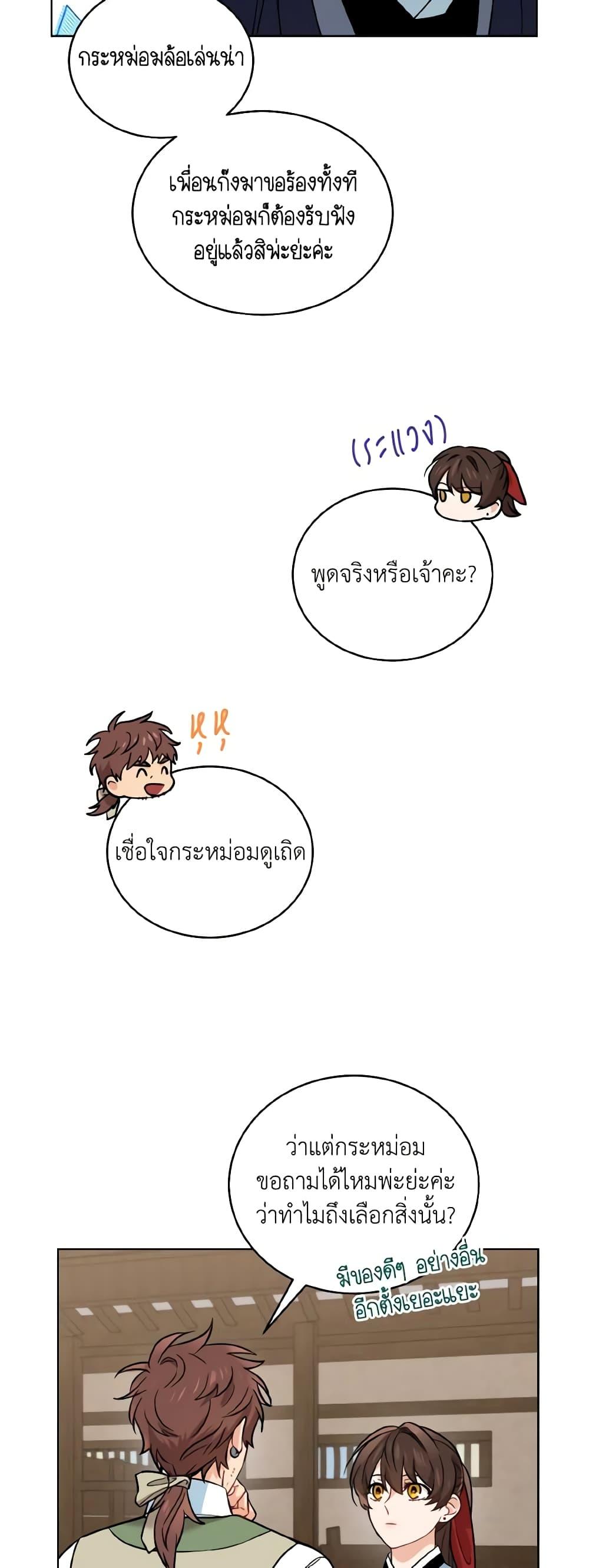 Manga-lc-com อ่านมังงะ อ่านการ์ตูน ออนไลน์ ฟรี Empress’s Flower Garden ตอนที่ 1 2 3 4 5 6 7 8 9 10 11 12 13 14 ฟรี ไม่มีโฆษณา Manga-lc - อ่าน มังงะ อ่าน การ์ตูน ออนไลน์ อ่านมังงะ ฟรี
