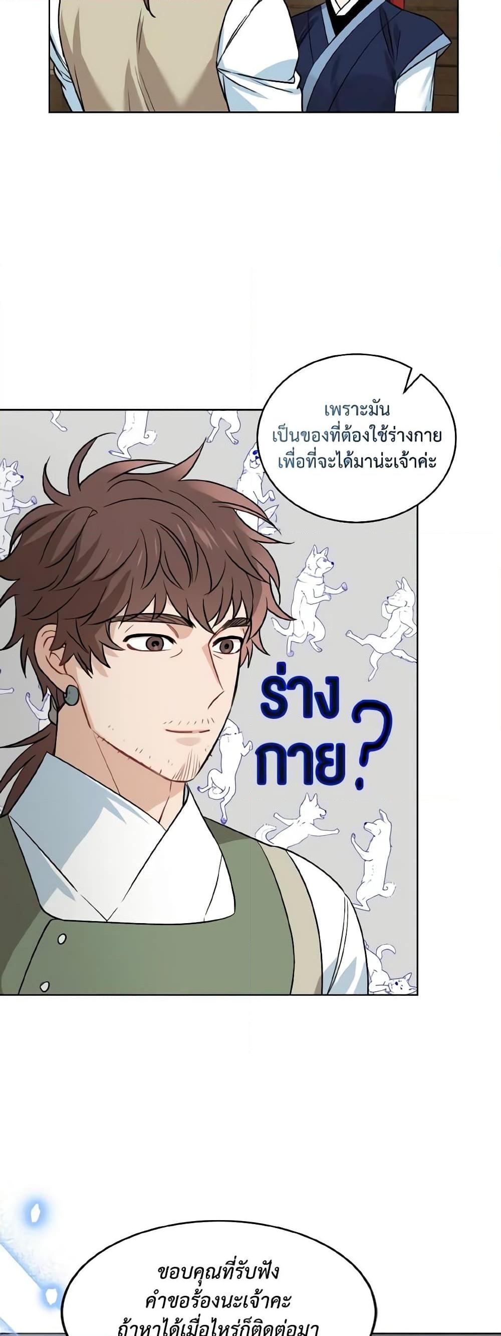 Manga-lc-com อ่านมังงะ อ่านการ์ตูน ออนไลน์ ฟรี Empress’s Flower Garden ตอนที่ 1 2 3 4 5 6 7 8 9 10 11 12 13 14 ฟรี ไม่มีโฆษณา Manga-lc - อ่าน มังงะ อ่าน การ์ตูน ออนไลน์ อ่านมังงะ ฟรี