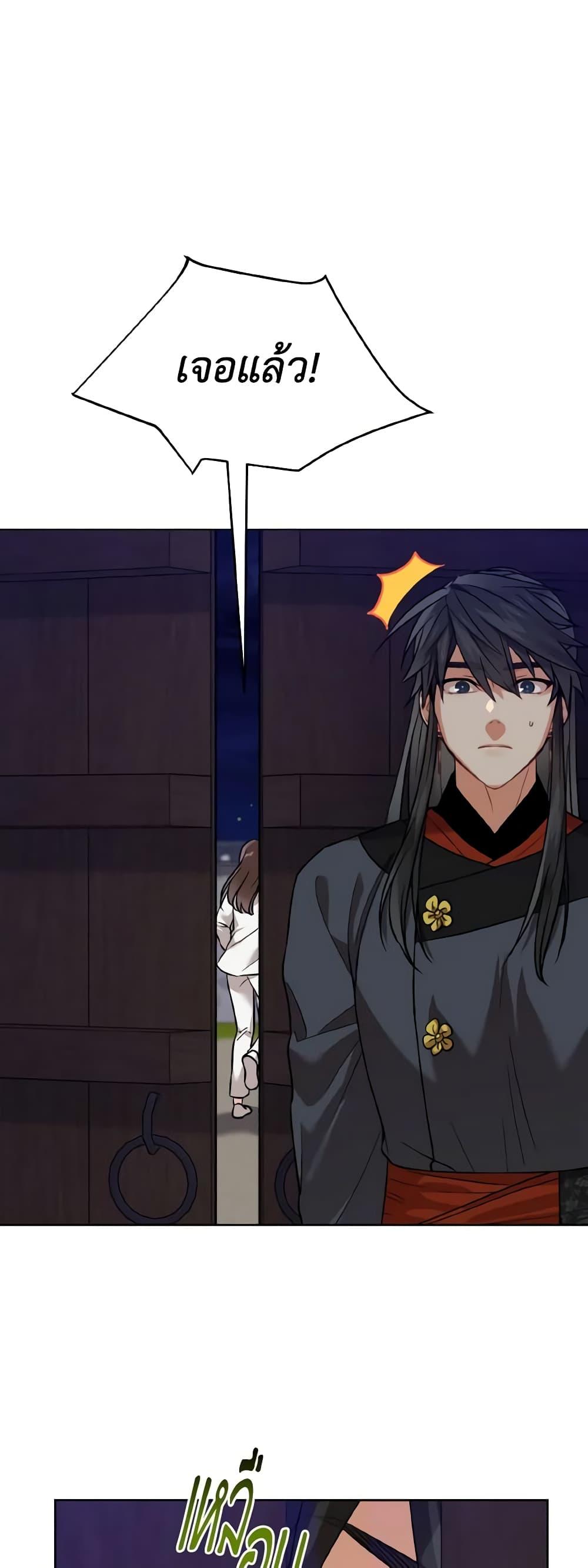 Manga-lc-com อ่านมังงะ อ่านการ์ตูน ออนไลน์ ฟรี Empress’s Flower Garden ตอนที่ 1 2 3 4 5 6 7 8 9 10 11 12 13 14 ฟรี ไม่มีโฆษณา Manga-lc - อ่าน มังงะ อ่าน การ์ตูน ออนไลน์ อ่านมังงะ ฟรี