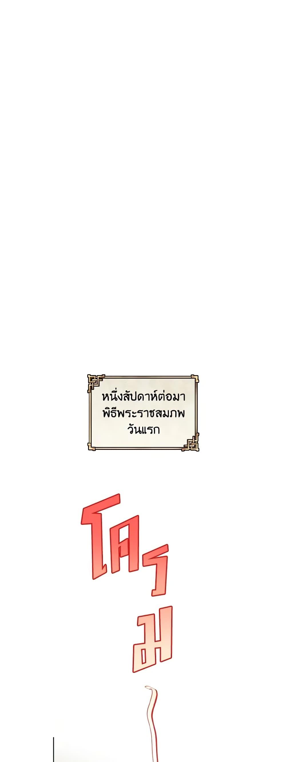 Manga-lc-com อ่านมังงะ อ่านการ์ตูน ออนไลน์ ฟรี Empress’s Flower Garden ตอนที่ 1 2 3 4 5 6 7 8 9 10 11 12 13 14 ฟรี ไม่มีโฆษณา Manga-lc - อ่าน มังงะ อ่าน การ์ตูน ออนไลน์ อ่านมังงะ ฟรี