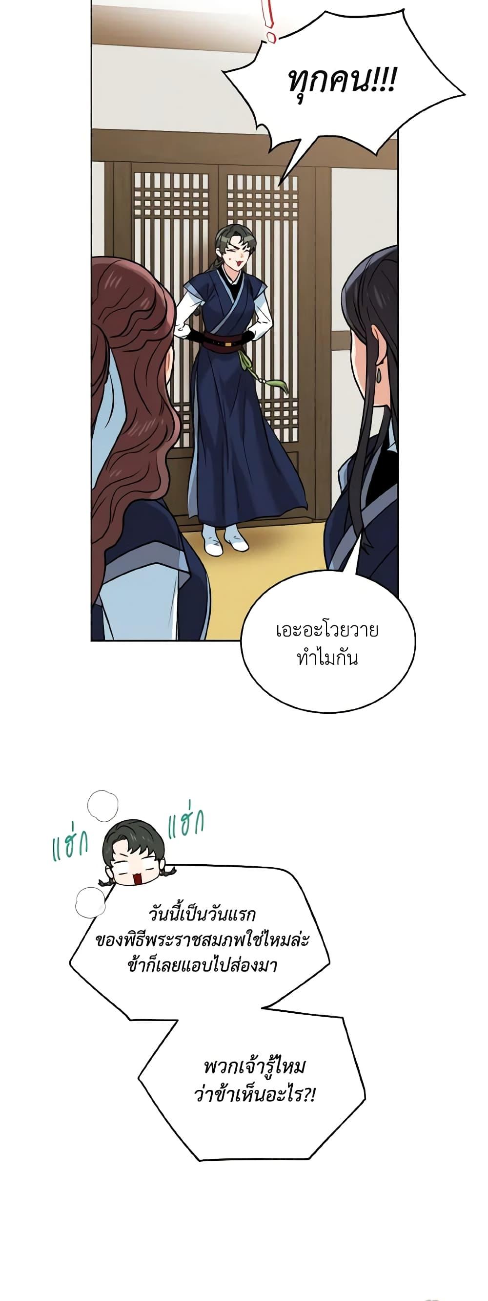 Manga-lc-com อ่านมังงะ อ่านการ์ตูน ออนไลน์ ฟรี Empress’s Flower Garden ตอนที่ 1 2 3 4 5 6 7 8 9 10 11 12 13 14 ฟรี ไม่มีโฆษณา Manga-lc - อ่าน มังงะ อ่าน การ์ตูน ออนไลน์ อ่านมังงะ ฟรี
