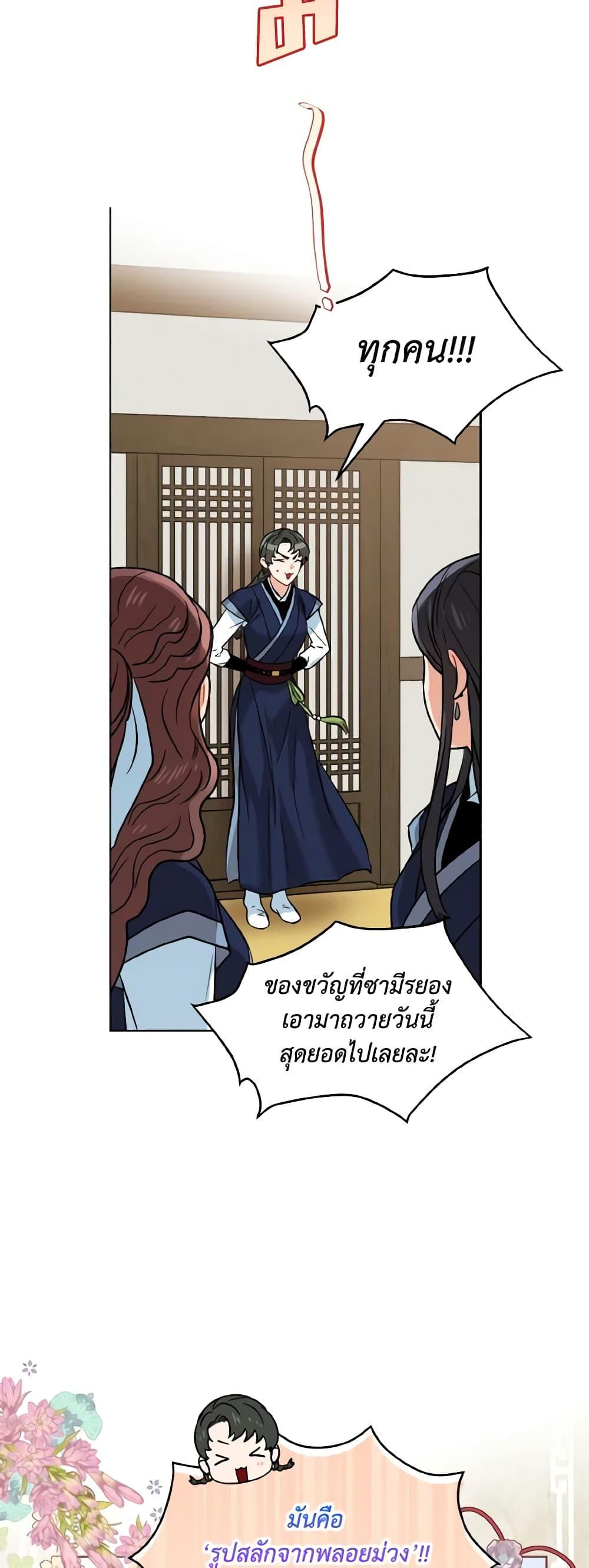 Manga-lc-com อ่านมังงะ อ่านการ์ตูน ออนไลน์ ฟรี Empress’s Flower Garden ตอนที่ 1 2 3 4 5 6 7 8 9 10 11 12 13 14 ฟรี ไม่มีโฆษณา Manga-lc - อ่าน มังงะ อ่าน การ์ตูน ออนไลน์ อ่านมังงะ ฟรี