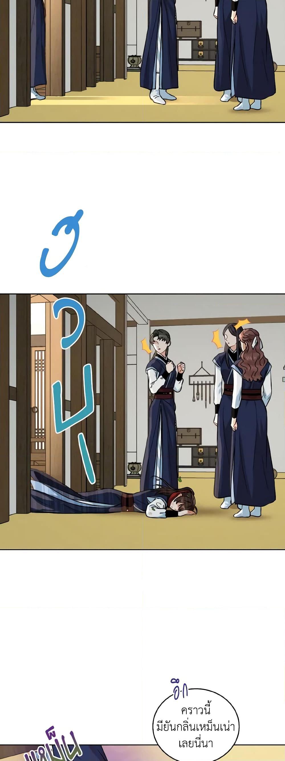 Manga-lc-com อ่านมังงะ อ่านการ์ตูน ออนไลน์ ฟรี Empress’s Flower Garden ตอนที่ 1 2 3 4 5 6 7 8 9 10 11 12 13 14 ฟรี ไม่มีโฆษณา Manga-lc - อ่าน มังงะ อ่าน การ์ตูน ออนไลน์ อ่านมังงะ ฟรี