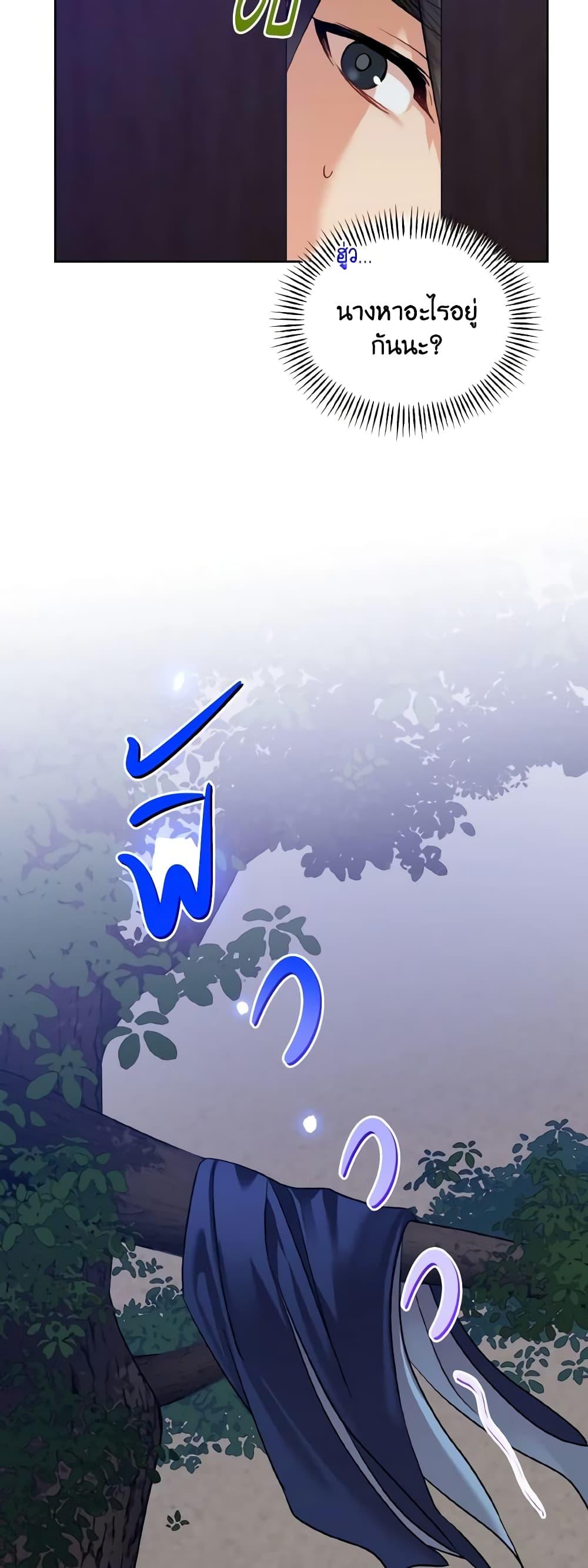 Manga-lc-com อ่านมังงะ อ่านการ์ตูน ออนไลน์ ฟรี Empress’s Flower Garden ตอนที่ 1 2 3 4 5 6 7 8 9 10 11 12 13 14 ฟรี ไม่มีโฆษณา Manga-lc - อ่าน มังงะ อ่าน การ์ตูน ออนไลน์ อ่านมังงะ ฟรี