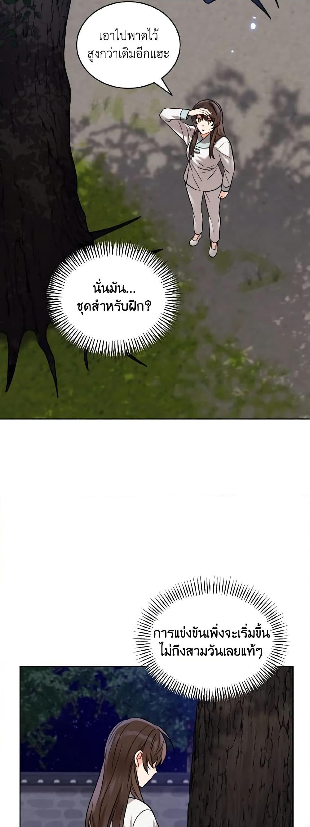 Manga-lc-com อ่านมังงะ อ่านการ์ตูน ออนไลน์ ฟรี Empress’s Flower Garden ตอนที่ 1 2 3 4 5 6 7 8 9 10 11 12 13 14 ฟรี ไม่มีโฆษณา Manga-lc - อ่าน มังงะ อ่าน การ์ตูน ออนไลน์ อ่านมังงะ ฟรี