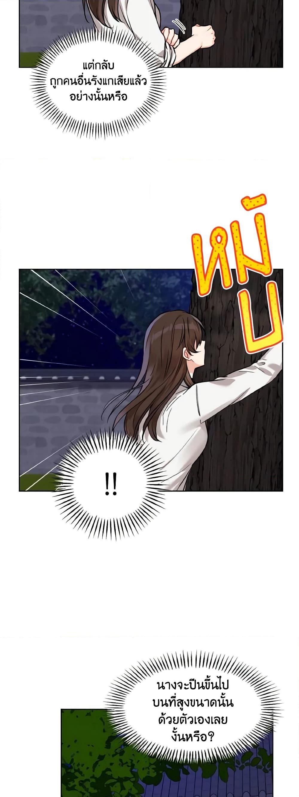 Manga-lc-com อ่านมังงะ อ่านการ์ตูน ออนไลน์ ฟรี Empress’s Flower Garden ตอนที่ 1 2 3 4 5 6 7 8 9 10 11 12 13 14 ฟรี ไม่มีโฆษณา Manga-lc - อ่าน มังงะ อ่าน การ์ตูน ออนไลน์ อ่านมังงะ ฟรี