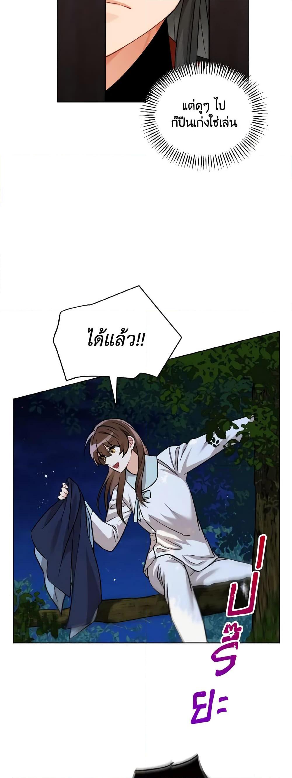 Manga-lc-com อ่านมังงะ อ่านการ์ตูน ออนไลน์ ฟรี Empress’s Flower Garden ตอนที่ 1 2 3 4 5 6 7 8 9 10 11 12 13 14 ฟรี ไม่มีโฆษณา Manga-lc - อ่าน มังงะ อ่าน การ์ตูน ออนไลน์ อ่านมังงะ ฟรี
