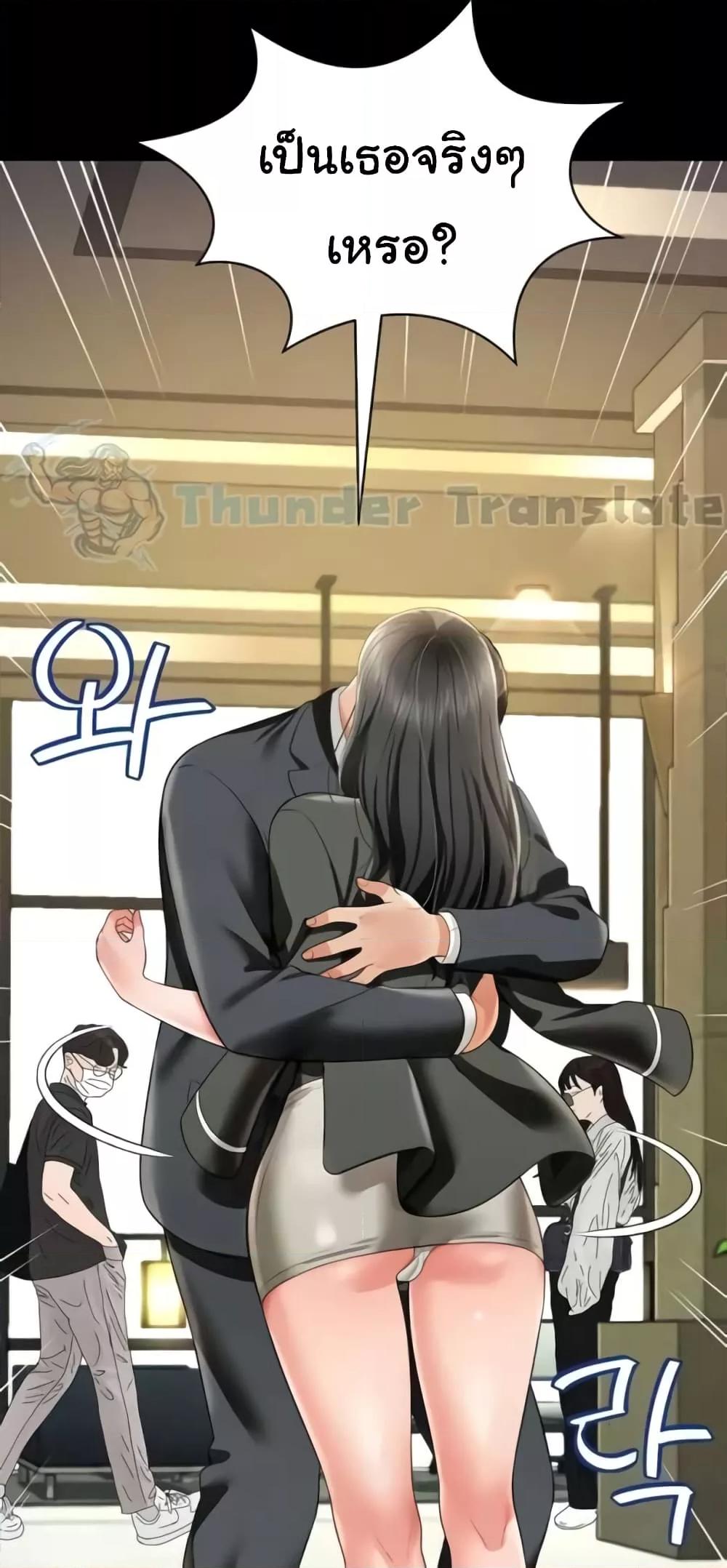 Doujin-Lc- อ่าน โดจิน มังฮวา เกาหลี ญี่ปุ่น จีน แปลไทย Phantom Sex King ตอนที่ 1 2 3 4 5 6 7 8 9 10 11 12 13 14 ฟรี ไม่มีโฆษณา อ่าน โดจิน Manhwa เกาหลี ญี่ปุ่น จีน เรามีครบ คัดมาให้เน้นๆ โดจิน 18+ รับประกันความฟินโดย  Doujin Lc