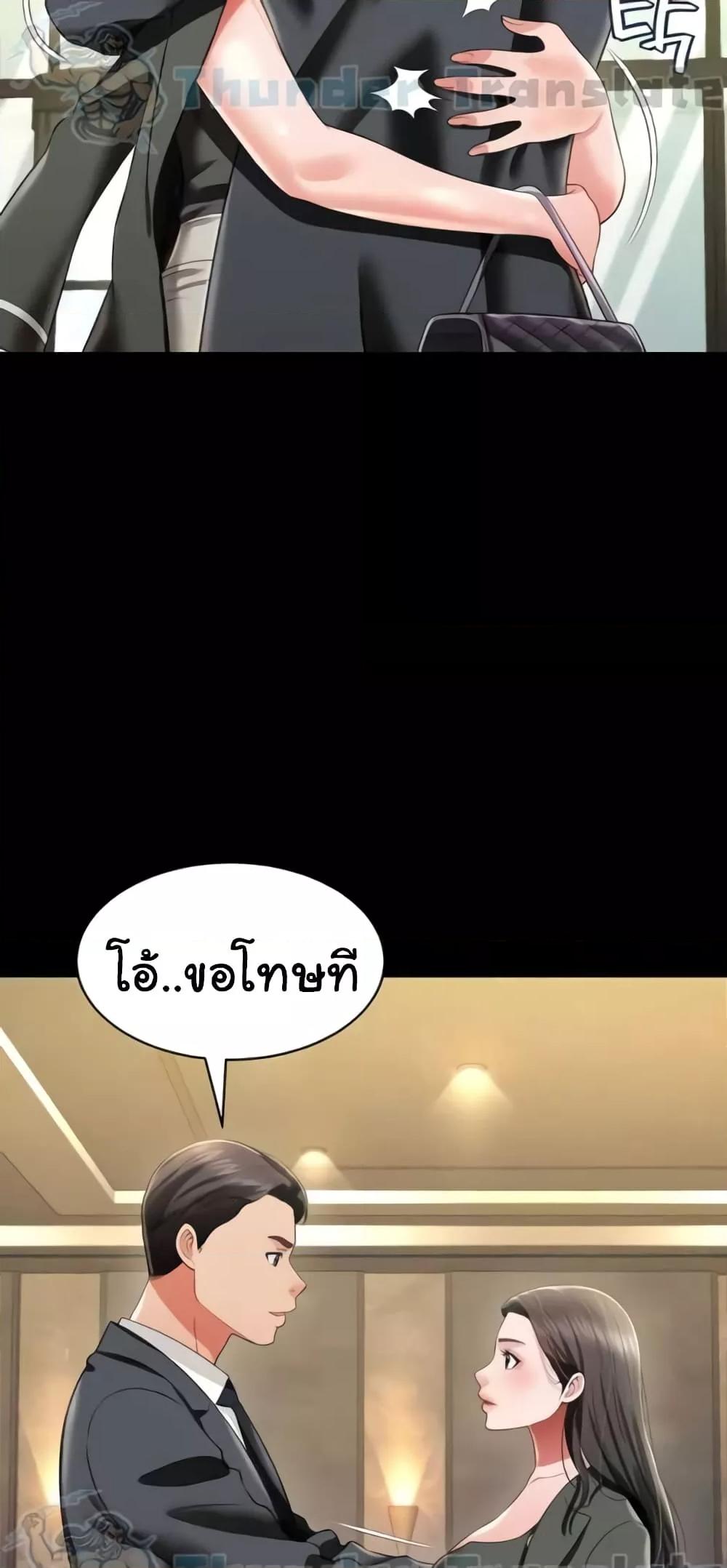 Doujin-Lc- อ่าน โดจิน มังฮวา เกาหลี ญี่ปุ่น จีน แปลไทย Phantom Sex King ตอนที่ 1 2 3 4 5 6 7 8 9 10 11 12 13 14 ฟรี ไม่มีโฆษณา อ่าน โดจิน Manhwa เกาหลี ญี่ปุ่น จีน เรามีครบ คัดมาให้เน้นๆ โดจิน 18+ รับประกันความฟินโดย  Doujin Lc