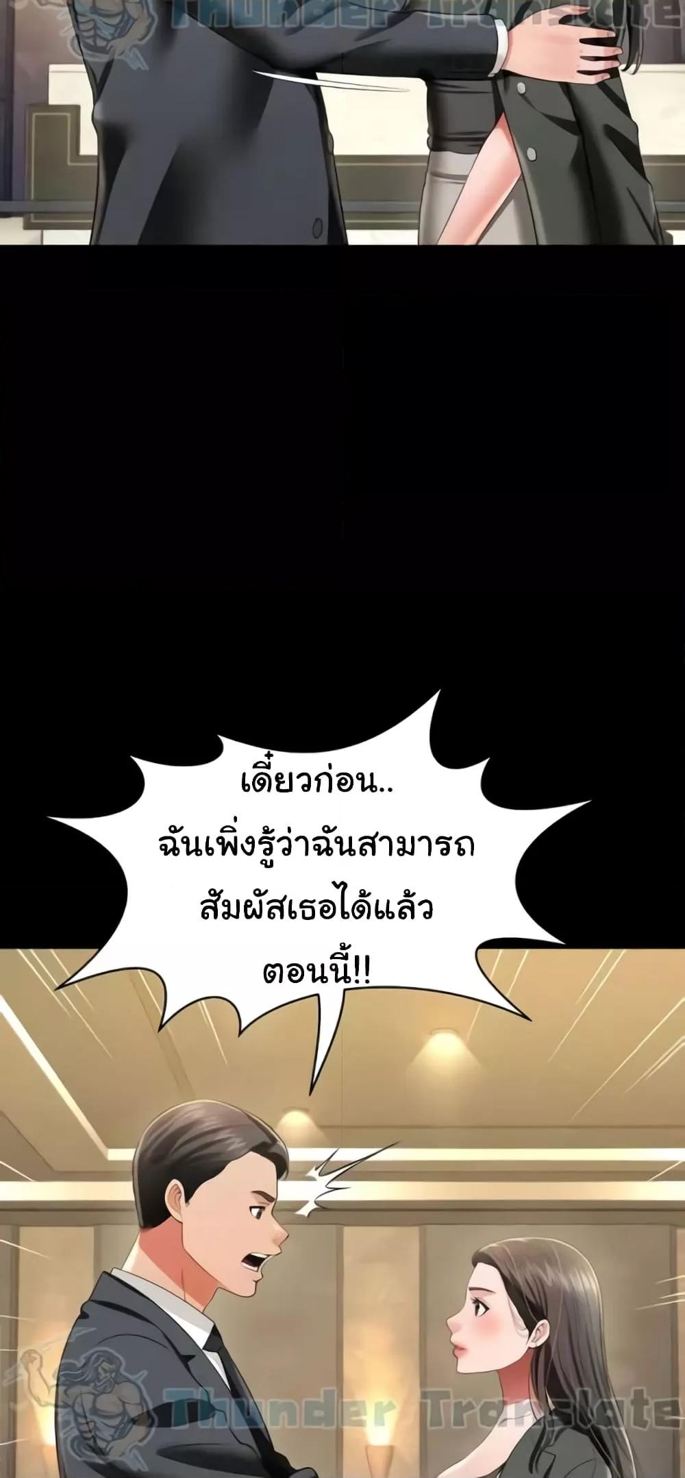 Doujin-Lc- อ่าน โดจิน มังฮวา เกาหลี ญี่ปุ่น จีน แปลไทย Phantom Sex King ตอนที่ 1 2 3 4 5 6 7 8 9 10 11 12 13 14 ฟรี ไม่มีโฆษณา อ่าน โดจิน Manhwa เกาหลี ญี่ปุ่น จีน เรามีครบ คัดมาให้เน้นๆ โดจิน 18+ รับประกันความฟินโดย  Doujin Lc
