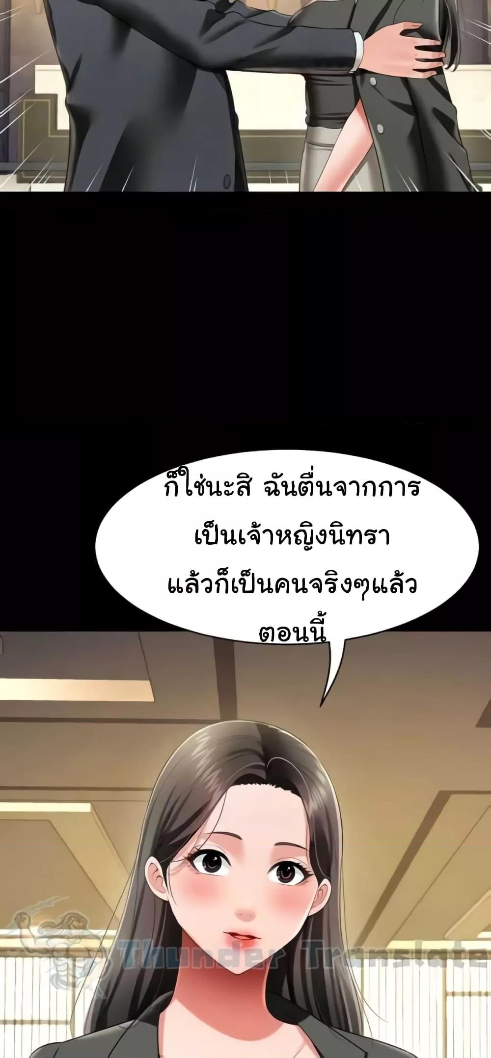 Doujin-Lc- อ่าน โดจิน มังฮวา เกาหลี ญี่ปุ่น จีน แปลไทย Phantom Sex King ตอนที่ 1 2 3 4 5 6 7 8 9 10 11 12 13 14 ฟรี ไม่มีโฆษณา อ่าน โดจิน Manhwa เกาหลี ญี่ปุ่น จีน เรามีครบ คัดมาให้เน้นๆ โดจิน 18+ รับประกันความฟินโดย  Doujin Lc