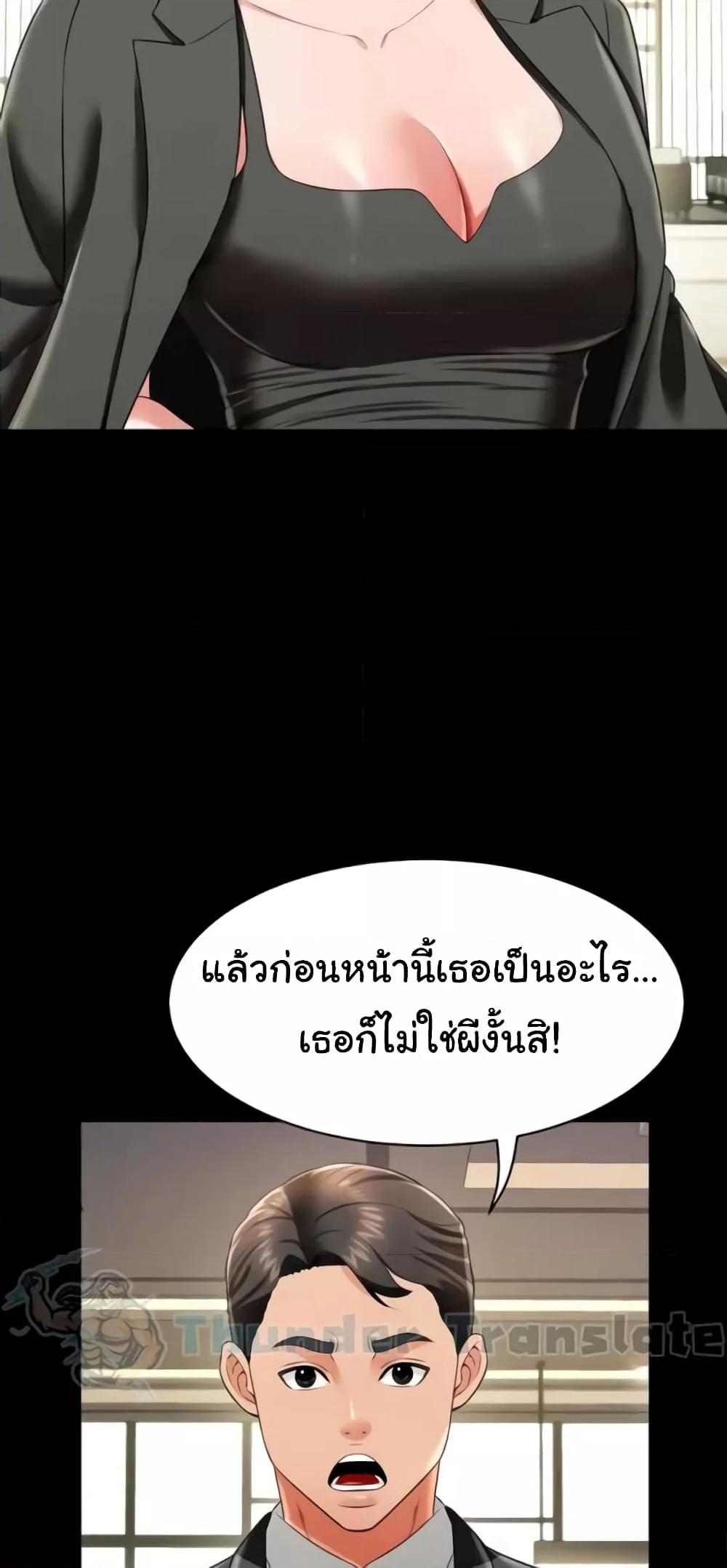 Doujin-Lc- อ่าน โดจิน มังฮวา เกาหลี ญี่ปุ่น จีน แปลไทย Phantom Sex King ตอนที่ 1 2 3 4 5 6 7 8 9 10 11 12 13 14 ฟรี ไม่มีโฆษณา อ่าน โดจิน Manhwa เกาหลี ญี่ปุ่น จีน เรามีครบ คัดมาให้เน้นๆ โดจิน 18+ รับประกันความฟินโดย  Doujin Lc