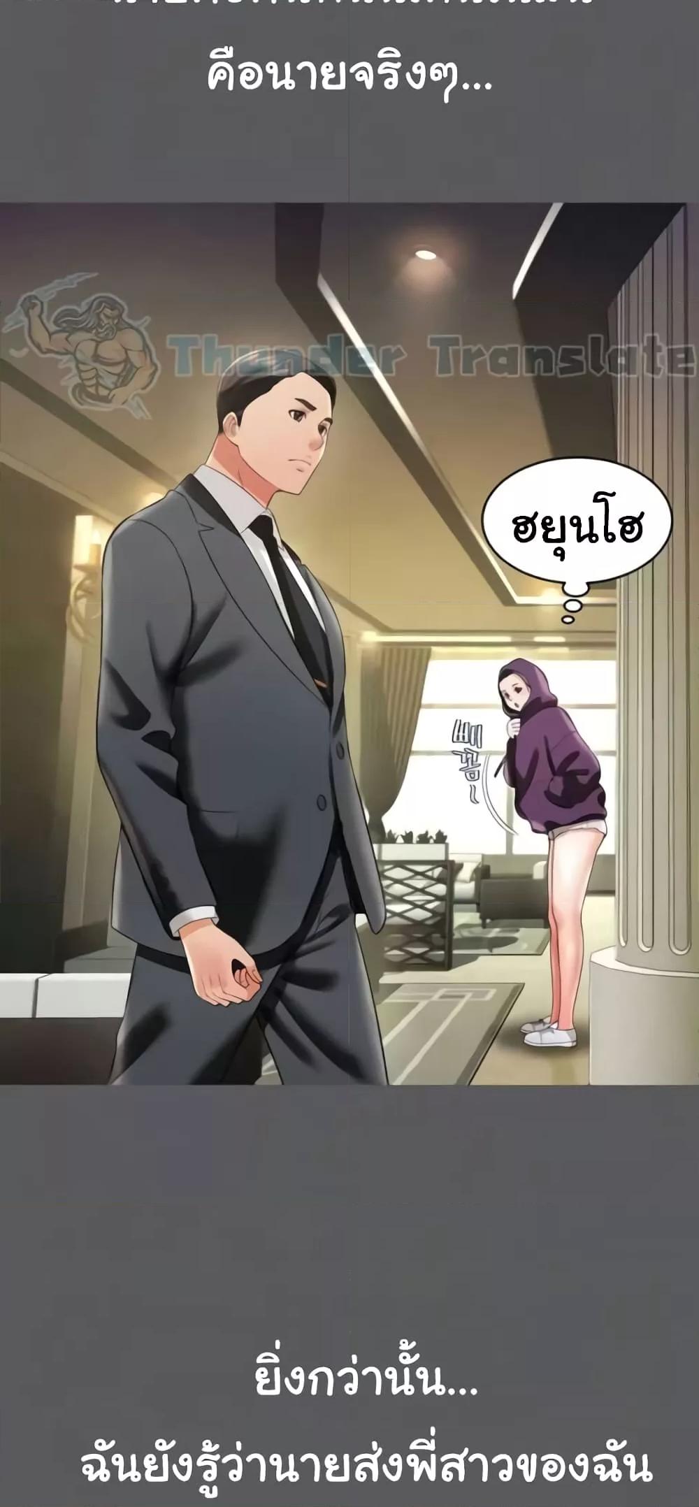 Doujin-Lc- อ่าน โดจิน มังฮวา เกาหลี ญี่ปุ่น จีน แปลไทย Phantom Sex King ตอนที่ 1 2 3 4 5 6 7 8 9 10 11 12 13 14 ฟรี ไม่มีโฆษณา อ่าน โดจิน Manhwa เกาหลี ญี่ปุ่น จีน เรามีครบ คัดมาให้เน้นๆ โดจิน 18+ รับประกันความฟินโดย  Doujin Lc