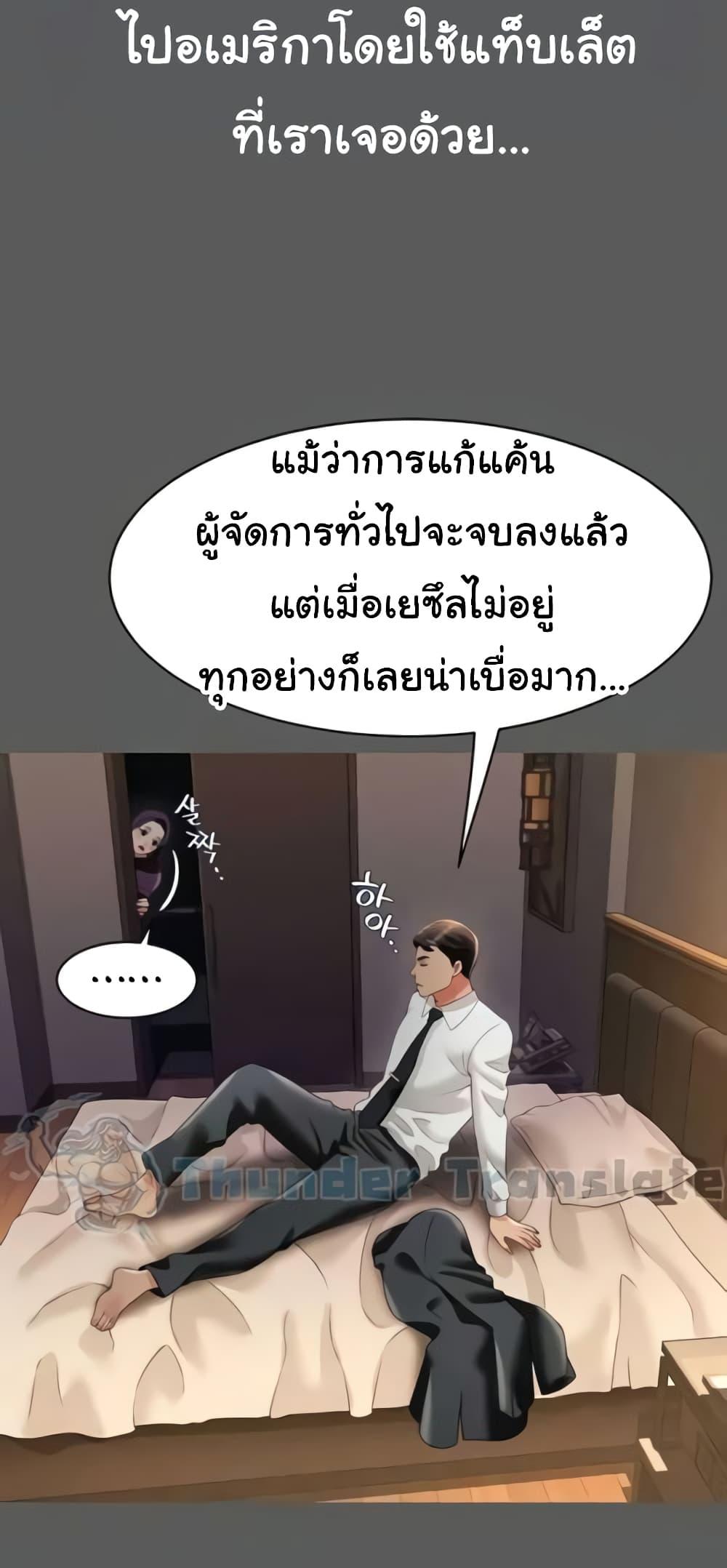 Doujin-Lc- อ่าน โดจิน มังฮวา เกาหลี ญี่ปุ่น จีน แปลไทย Phantom Sex King ตอนที่ 1 2 3 4 5 6 7 8 9 10 11 12 13 14 ฟรี ไม่มีโฆษณา อ่าน โดจิน Manhwa เกาหลี ญี่ปุ่น จีน เรามีครบ คัดมาให้เน้นๆ โดจิน 18+ รับประกันความฟินโดย  Doujin Lc