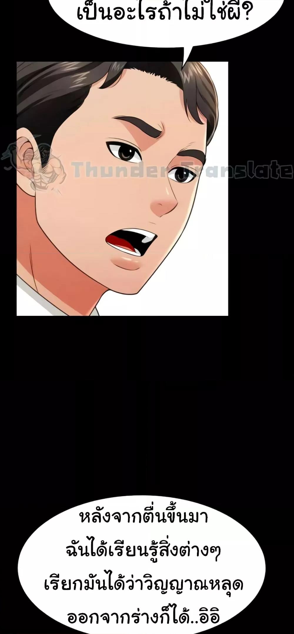 Doujin-Lc- อ่าน โดจิน มังฮวา เกาหลี ญี่ปุ่น จีน แปลไทย Phantom Sex King ตอนที่ 1 2 3 4 5 6 7 8 9 10 11 12 13 14 ฟรี ไม่มีโฆษณา อ่าน โดจิน Manhwa เกาหลี ญี่ปุ่น จีน เรามีครบ คัดมาให้เน้นๆ โดจิน 18+ รับประกันความฟินโดย  Doujin Lc
