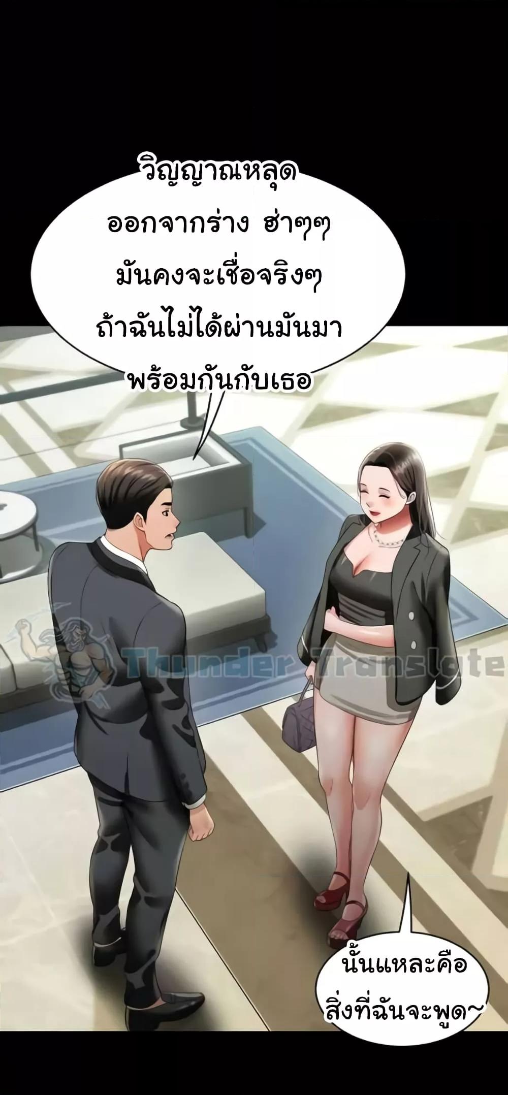Doujin-Lc- อ่าน โดจิน มังฮวา เกาหลี ญี่ปุ่น จีน แปลไทย Phantom Sex King ตอนที่ 1 2 3 4 5 6 7 8 9 10 11 12 13 14 ฟรี ไม่มีโฆษณา อ่าน โดจิน Manhwa เกาหลี ญี่ปุ่น จีน เรามีครบ คัดมาให้เน้นๆ โดจิน 18+ รับประกันความฟินโดย  Doujin Lc
