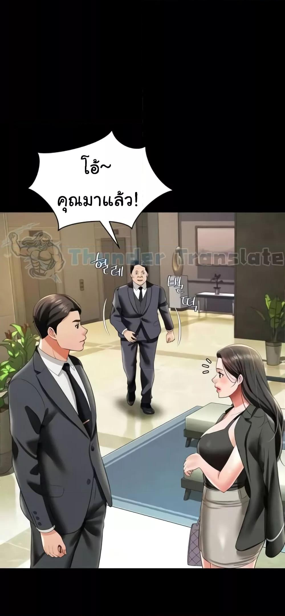 Doujin-Lc- อ่าน โดจิน มังฮวา เกาหลี ญี่ปุ่น จีน แปลไทย Phantom Sex King ตอนที่ 1 2 3 4 5 6 7 8 9 10 11 12 13 14 ฟรี ไม่มีโฆษณา อ่าน โดจิน Manhwa เกาหลี ญี่ปุ่น จีน เรามีครบ คัดมาให้เน้นๆ โดจิน 18+ รับประกันความฟินโดย  Doujin Lc