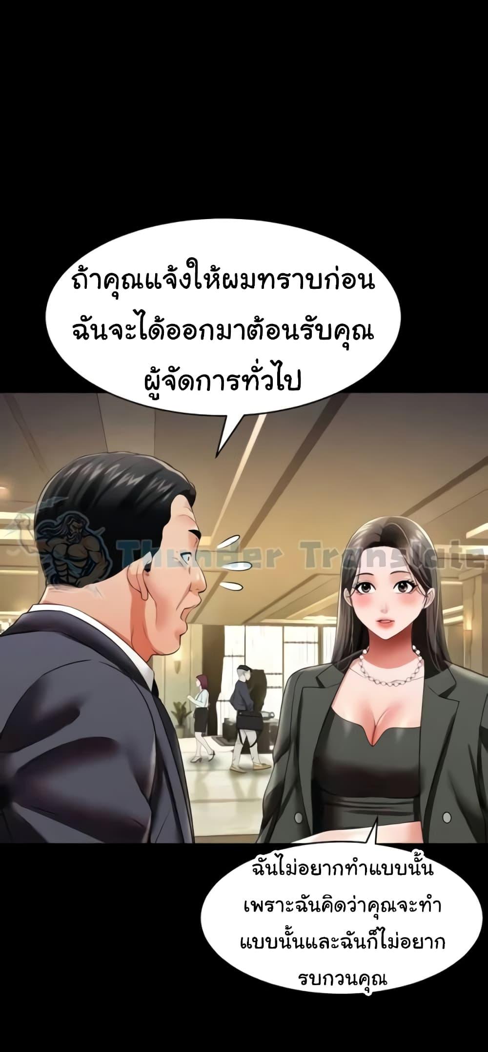 Doujin-Lc- อ่าน โดจิน มังฮวา เกาหลี ญี่ปุ่น จีน แปลไทย Phantom Sex King ตอนที่ 1 2 3 4 5 6 7 8 9 10 11 12 13 14 ฟรี ไม่มีโฆษณา อ่าน โดจิน Manhwa เกาหลี ญี่ปุ่น จีน เรามีครบ คัดมาให้เน้นๆ โดจิน 18+ รับประกันความฟินโดย  Doujin Lc