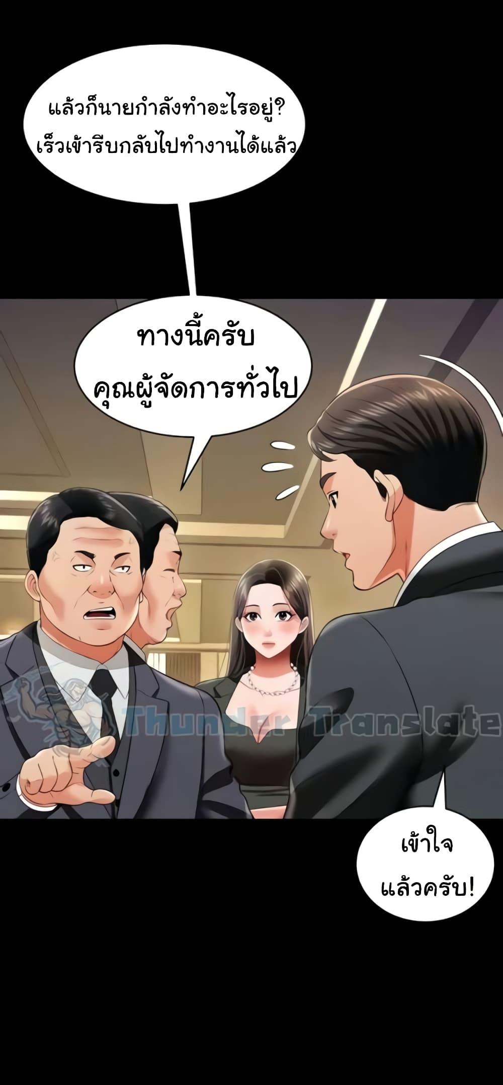Doujin-Lc- อ่าน โดจิน มังฮวา เกาหลี ญี่ปุ่น จีน แปลไทย Phantom Sex King ตอนที่ 1 2 3 4 5 6 7 8 9 10 11 12 13 14 ฟรี ไม่มีโฆษณา อ่าน โดจิน Manhwa เกาหลี ญี่ปุ่น จีน เรามีครบ คัดมาให้เน้นๆ โดจิน 18+ รับประกันความฟินโดย  Doujin Lc