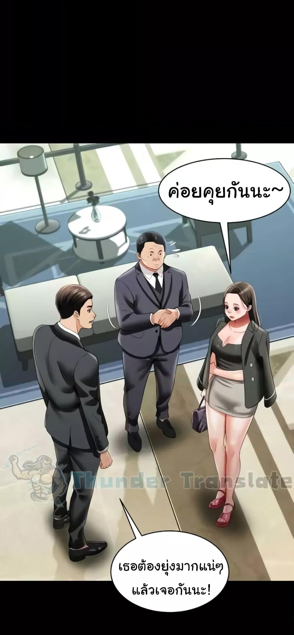 Doujin-Lc- อ่าน โดจิน มังฮวา เกาหลี ญี่ปุ่น จีน แปลไทย Phantom Sex King ตอนที่ 1 2 3 4 5 6 7 8 9 10 11 12 13 14 ฟรี ไม่มีโฆษณา อ่าน โดจิน Manhwa เกาหลี ญี่ปุ่น จีน เรามีครบ คัดมาให้เน้นๆ โดจิน 18+ รับประกันความฟินโดย  Doujin Lc