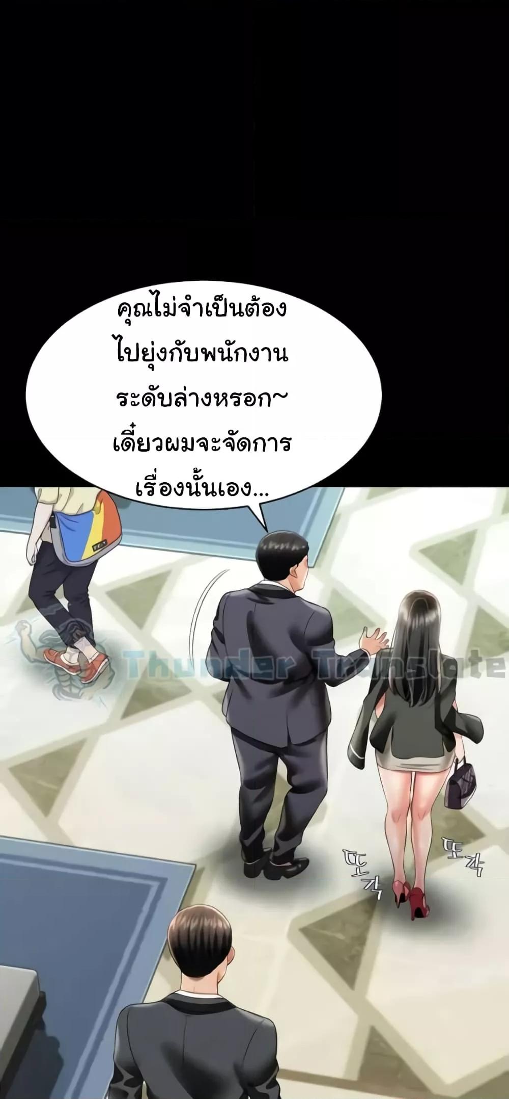 Doujin-Lc- อ่าน โดจิน มังฮวา เกาหลี ญี่ปุ่น จีน แปลไทย Phantom Sex King ตอนที่ 1 2 3 4 5 6 7 8 9 10 11 12 13 14 ฟรี ไม่มีโฆษณา อ่าน โดจิน Manhwa เกาหลี ญี่ปุ่น จีน เรามีครบ คัดมาให้เน้นๆ โดจิน 18+ รับประกันความฟินโดย  Doujin Lc