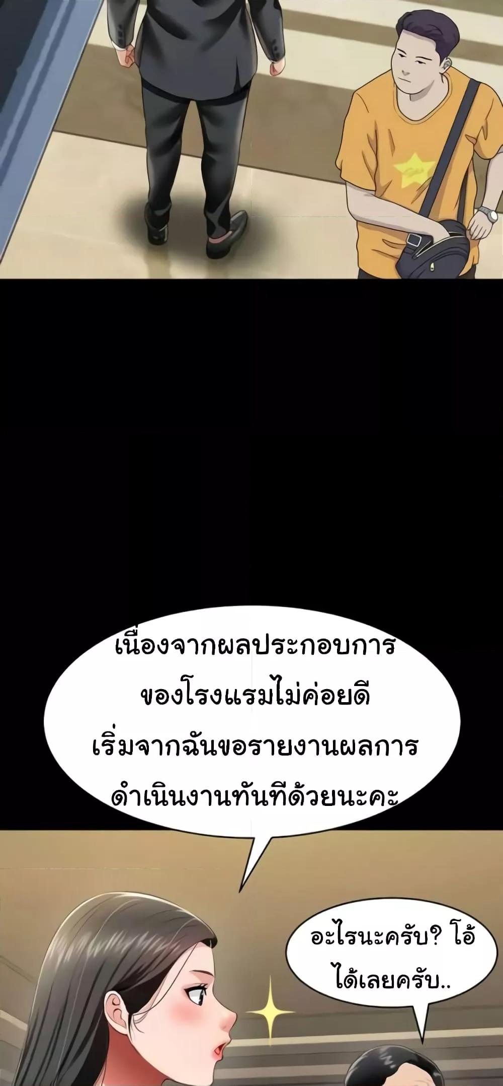 Doujin-Lc- อ่าน โดจิน มังฮวา เกาหลี ญี่ปุ่น จีน แปลไทย Phantom Sex King ตอนที่ 1 2 3 4 5 6 7 8 9 10 11 12 13 14 ฟรี ไม่มีโฆษณา อ่าน โดจิน Manhwa เกาหลี ญี่ปุ่น จีน เรามีครบ คัดมาให้เน้นๆ โดจิน 18+ รับประกันความฟินโดย  Doujin Lc