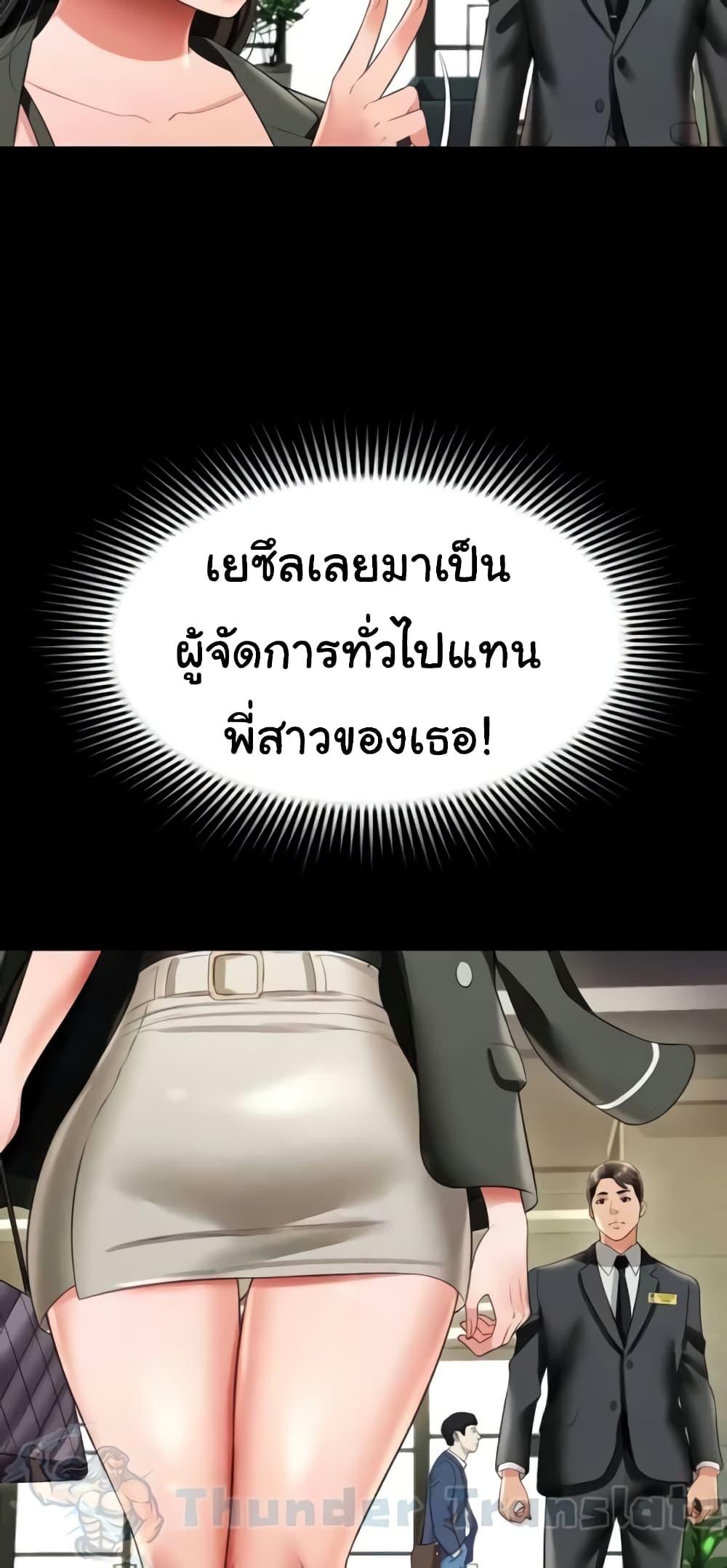 Doujin-Lc- อ่าน โดจิน มังฮวา เกาหลี ญี่ปุ่น จีน แปลไทย Phantom Sex King ตอนที่ 1 2 3 4 5 6 7 8 9 10 11 12 13 14 ฟรี ไม่มีโฆษณา อ่าน โดจิน Manhwa เกาหลี ญี่ปุ่น จีน เรามีครบ คัดมาให้เน้นๆ โดจิน 18+ รับประกันความฟินโดย  Doujin Lc