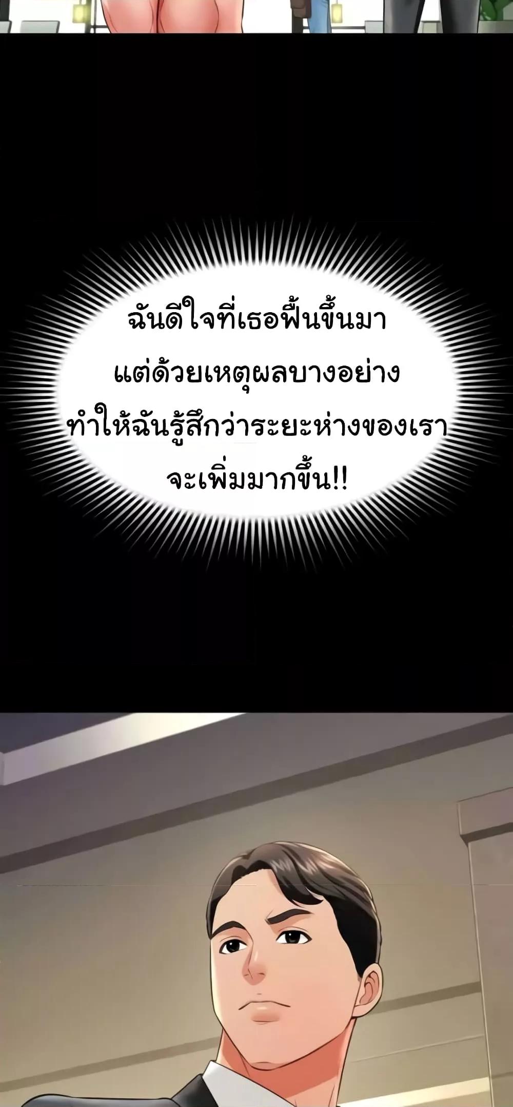 Doujin-Lc- อ่าน โดจิน มังฮวา เกาหลี ญี่ปุ่น จีน แปลไทย Phantom Sex King ตอนที่ 1 2 3 4 5 6 7 8 9 10 11 12 13 14 ฟรี ไม่มีโฆษณา อ่าน โดจิน Manhwa เกาหลี ญี่ปุ่น จีน เรามีครบ คัดมาให้เน้นๆ โดจิน 18+ รับประกันความฟินโดย  Doujin Lc