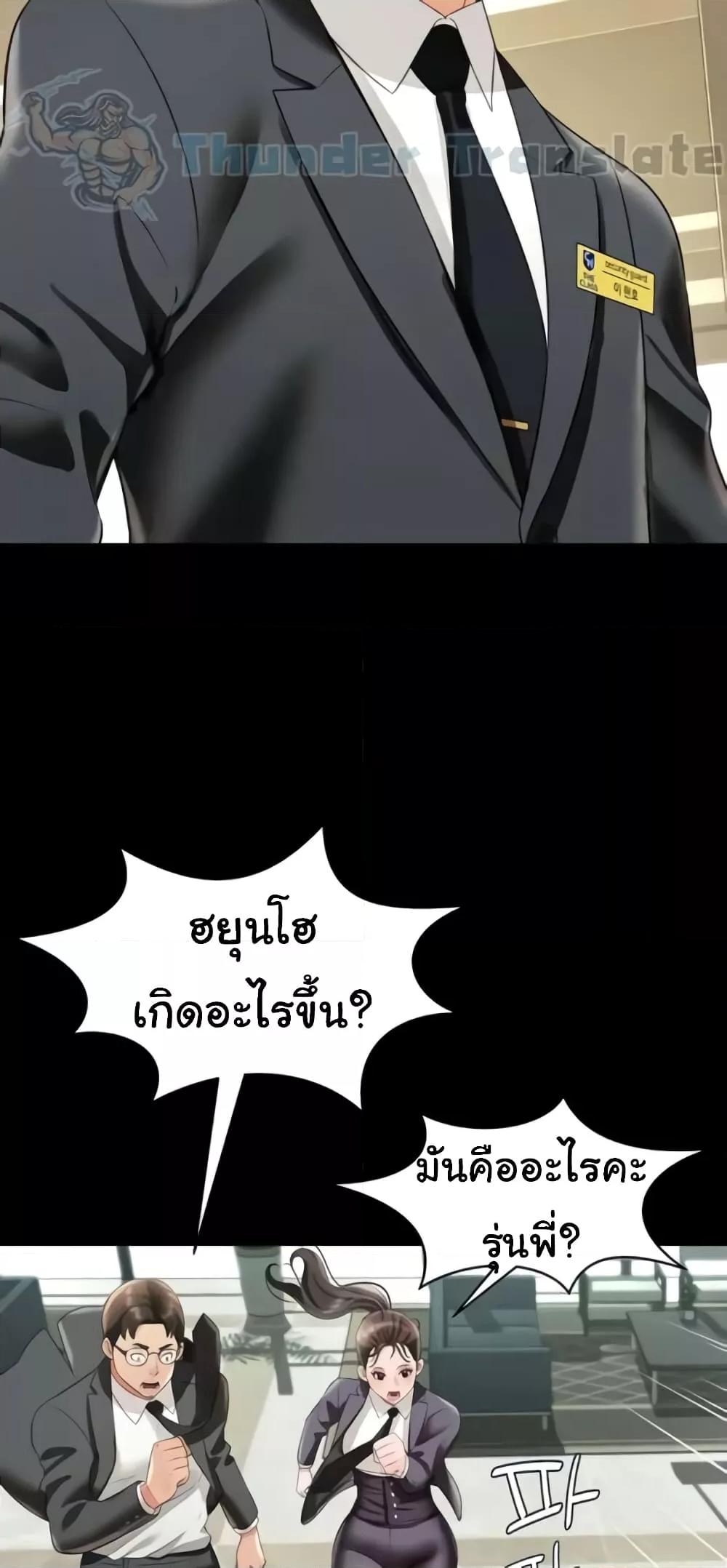 Doujin-Lc- อ่าน โดจิน มังฮวา เกาหลี ญี่ปุ่น จีน แปลไทย Phantom Sex King ตอนที่ 1 2 3 4 5 6 7 8 9 10 11 12 13 14 ฟรี ไม่มีโฆษณา อ่าน โดจิน Manhwa เกาหลี ญี่ปุ่น จีน เรามีครบ คัดมาให้เน้นๆ โดจิน 18+ รับประกันความฟินโดย  Doujin Lc