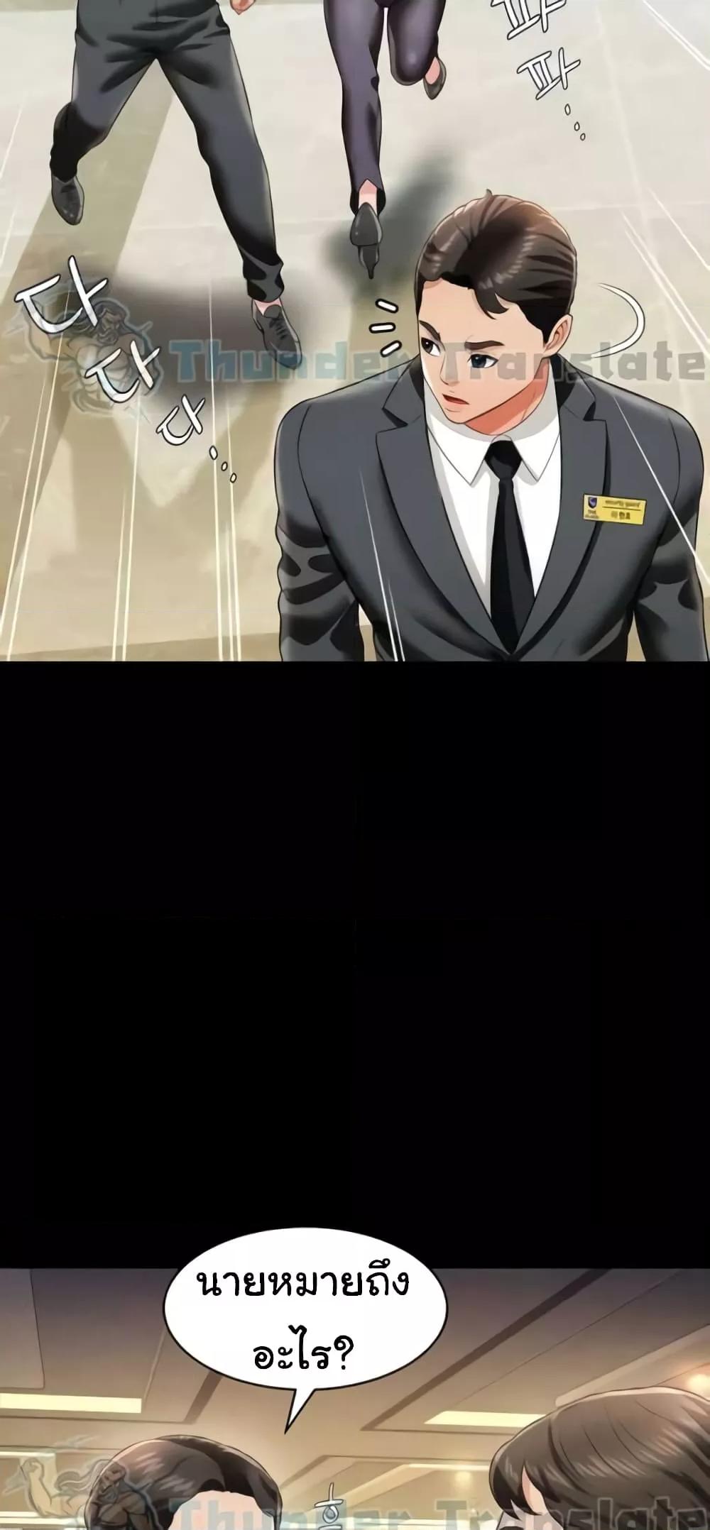 Doujin-Lc- อ่าน โดจิน มังฮวา เกาหลี ญี่ปุ่น จีน แปลไทย Phantom Sex King ตอนที่ 1 2 3 4 5 6 7 8 9 10 11 12 13 14 ฟรี ไม่มีโฆษณา อ่าน โดจิน Manhwa เกาหลี ญี่ปุ่น จีน เรามีครบ คัดมาให้เน้นๆ โดจิน 18+ รับประกันความฟินโดย  Doujin Lc