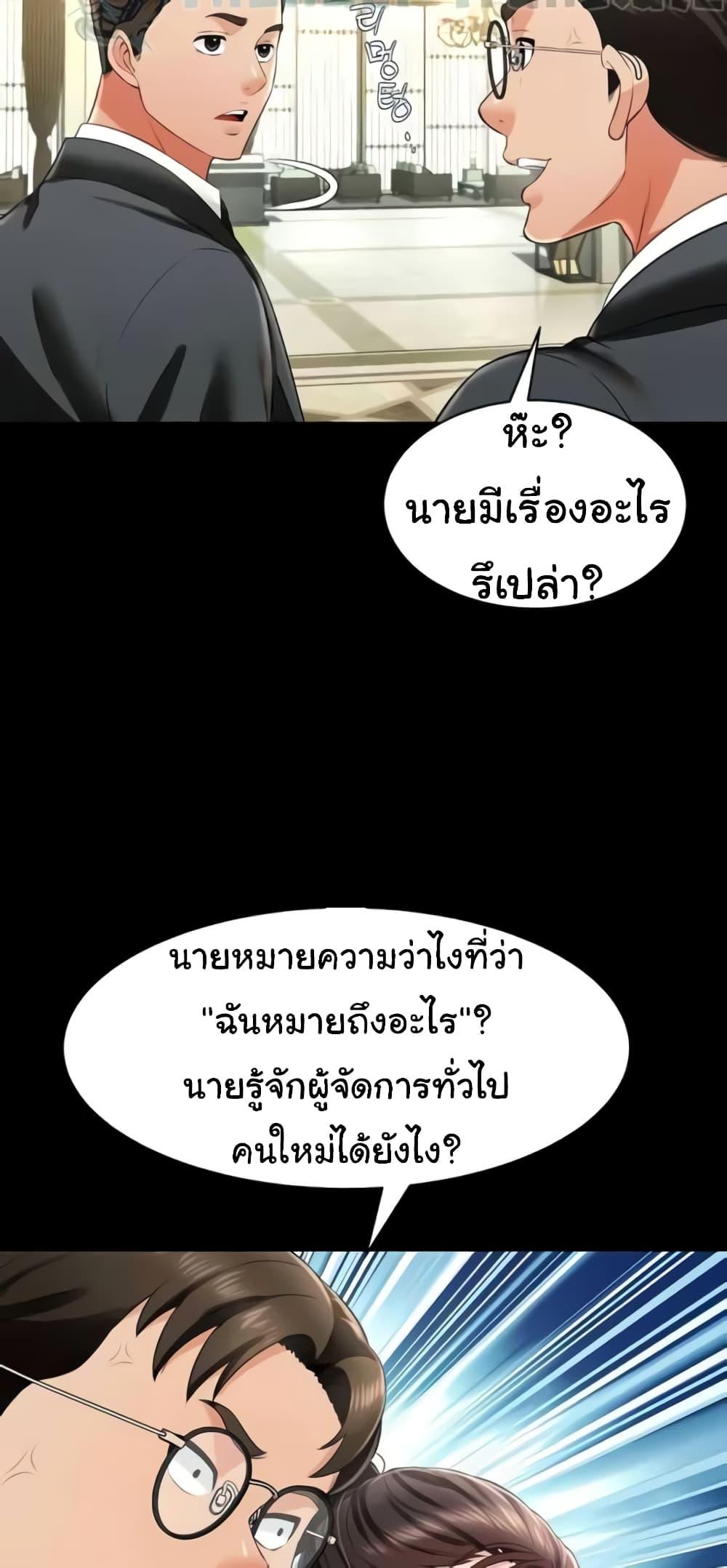 Doujin-Lc- อ่าน โดจิน มังฮวา เกาหลี ญี่ปุ่น จีน แปลไทย Phantom Sex King ตอนที่ 1 2 3 4 5 6 7 8 9 10 11 12 13 14 ฟรี ไม่มีโฆษณา อ่าน โดจิน Manhwa เกาหลี ญี่ปุ่น จีน เรามีครบ คัดมาให้เน้นๆ โดจิน 18+ รับประกันความฟินโดย  Doujin Lc