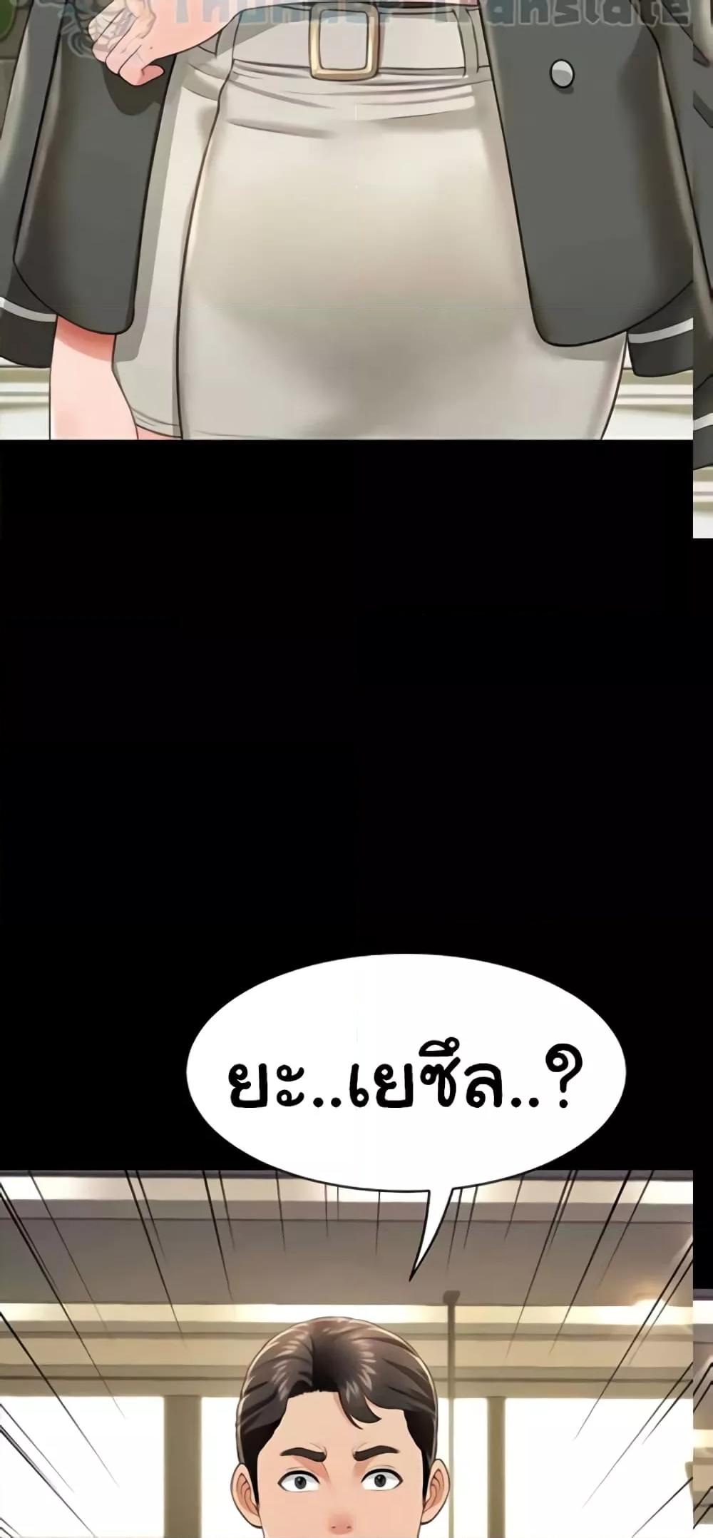 Doujin-Lc- อ่าน โดจิน มังฮวา เกาหลี ญี่ปุ่น จีน แปลไทย Phantom Sex King ตอนที่ 1 2 3 4 5 6 7 8 9 10 11 12 13 14 ฟรี ไม่มีโฆษณา อ่าน โดจิน Manhwa เกาหลี ญี่ปุ่น จีน เรามีครบ คัดมาให้เน้นๆ โดจิน 18+ รับประกันความฟินโดย  Doujin Lc
