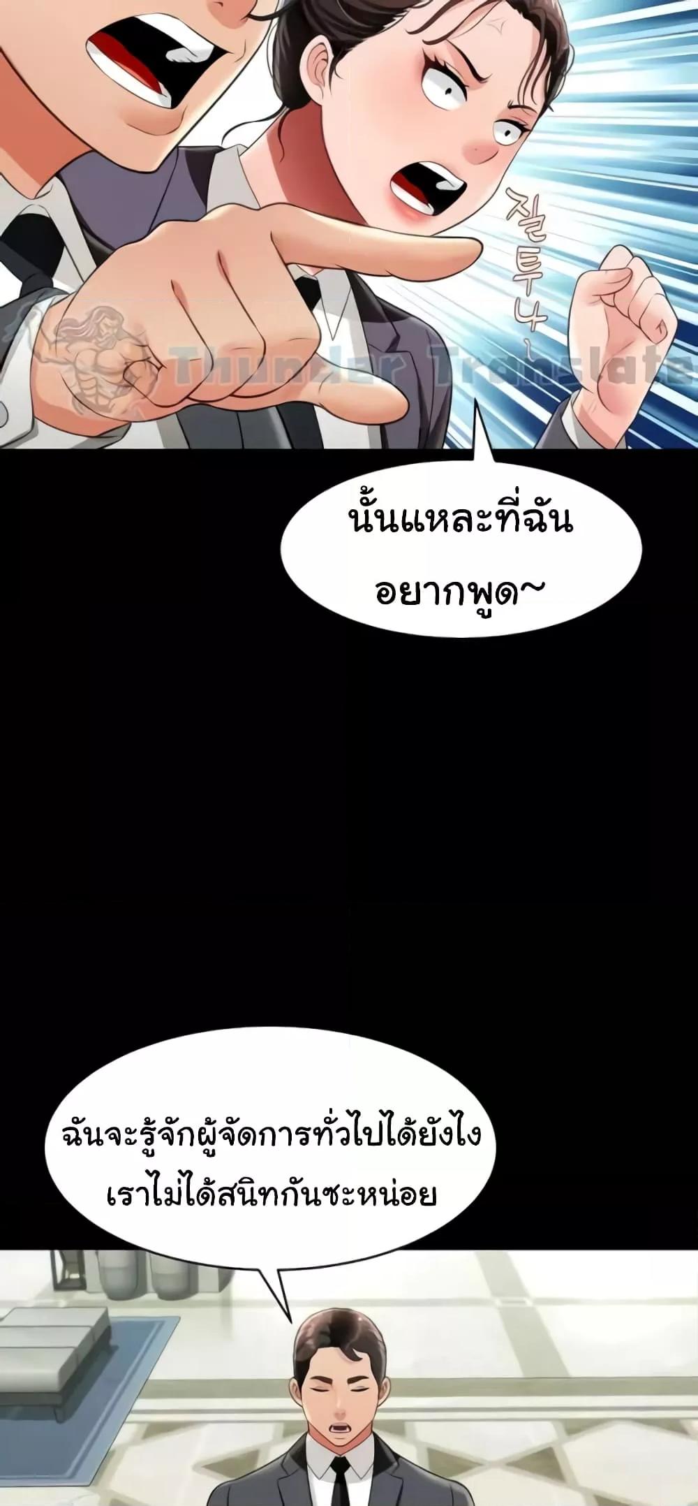 Doujin-Lc- อ่าน โดจิน มังฮวา เกาหลี ญี่ปุ่น จีน แปลไทย Phantom Sex King ตอนที่ 1 2 3 4 5 6 7 8 9 10 11 12 13 14 ฟรี ไม่มีโฆษณา อ่าน โดจิน Manhwa เกาหลี ญี่ปุ่น จีน เรามีครบ คัดมาให้เน้นๆ โดจิน 18+ รับประกันความฟินโดย  Doujin Lc
