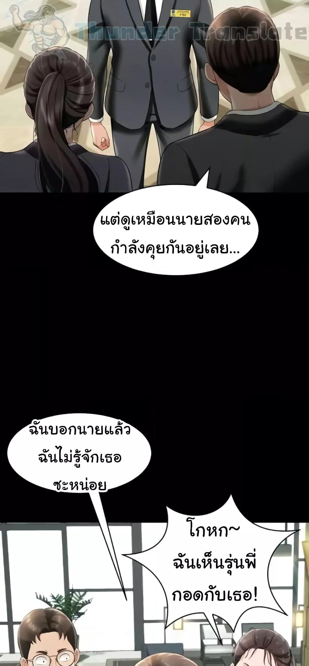 Doujin-Lc- อ่าน โดจิน มังฮวา เกาหลี ญี่ปุ่น จีน แปลไทย Phantom Sex King ตอนที่ 1 2 3 4 5 6 7 8 9 10 11 12 13 14 ฟรี ไม่มีโฆษณา อ่าน โดจิน Manhwa เกาหลี ญี่ปุ่น จีน เรามีครบ คัดมาให้เน้นๆ โดจิน 18+ รับประกันความฟินโดย  Doujin Lc