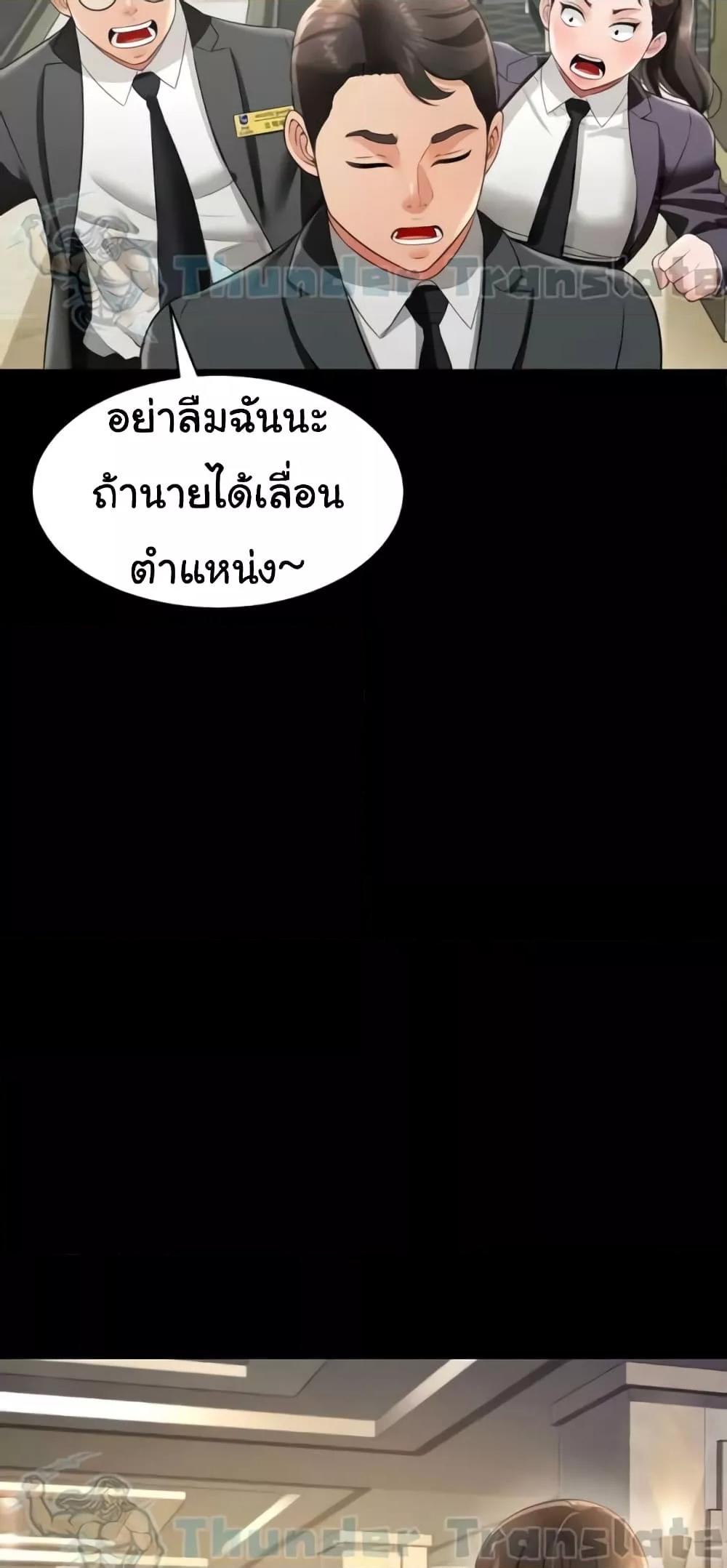 Doujin-Lc- อ่าน โดจิน มังฮวา เกาหลี ญี่ปุ่น จีน แปลไทย Phantom Sex King ตอนที่ 1 2 3 4 5 6 7 8 9 10 11 12 13 14 ฟรี ไม่มีโฆษณา อ่าน โดจิน Manhwa เกาหลี ญี่ปุ่น จีน เรามีครบ คัดมาให้เน้นๆ โดจิน 18+ รับประกันความฟินโดย  Doujin Lc