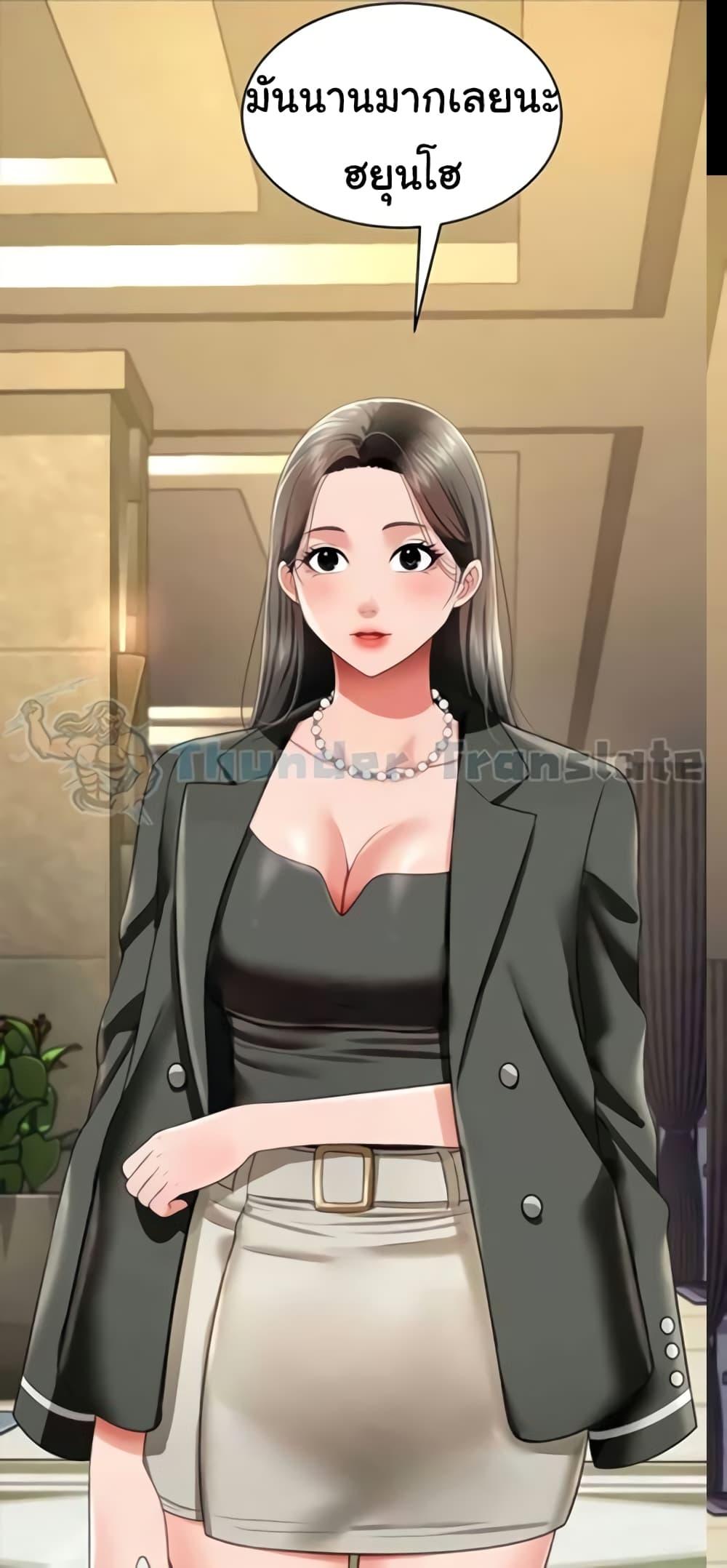 Doujin-Lc- อ่าน โดจิน มังฮวา เกาหลี ญี่ปุ่น จีน แปลไทย Phantom Sex King ตอนที่ 1 2 3 4 5 6 7 8 9 10 11 12 13 14 ฟรี ไม่มีโฆษณา อ่าน โดจิน Manhwa เกาหลี ญี่ปุ่น จีน เรามีครบ คัดมาให้เน้นๆ โดจิน 18+ รับประกันความฟินโดย  Doujin Lc