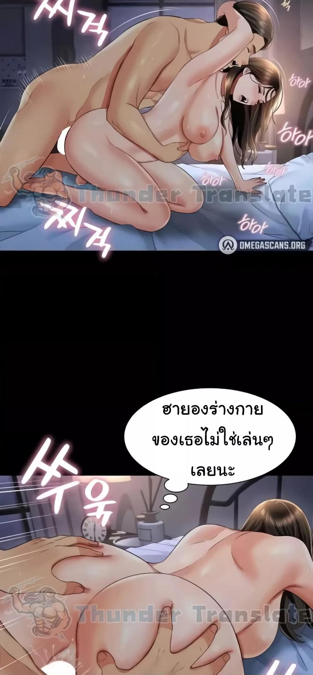 Doujin-Lc- อ่าน โดจิน มังฮวา เกาหลี ญี่ปุ่น จีน แปลไทย Phantom Sex King ตอนที่ 1 2 3 4 5 6 7 8 9 10 11 12 13 14 ฟรี ไม่มีโฆษณา อ่าน โดจิน Manhwa เกาหลี ญี่ปุ่น จีน เรามีครบ คัดมาให้เน้นๆ โดจิน 18+ รับประกันความฟินโดย  Doujin Lc