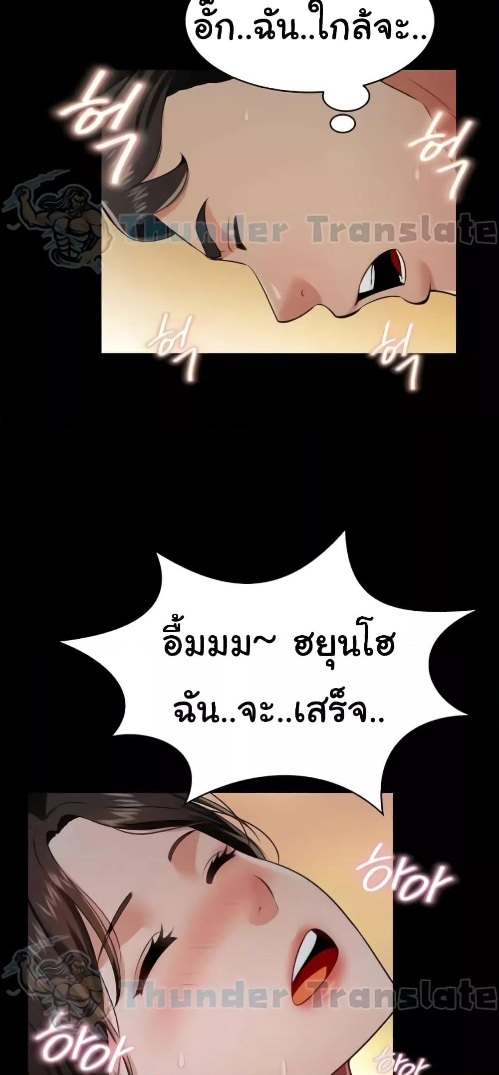 Doujin-Lc- อ่าน โดจิน มังฮวา เกาหลี ญี่ปุ่น จีน แปลไทย Phantom Sex King ตอนที่ 1 2 3 4 5 6 7 8 9 10 11 12 13 14 ฟรี ไม่มีโฆษณา อ่าน โดจิน Manhwa เกาหลี ญี่ปุ่น จีน เรามีครบ คัดมาให้เน้นๆ โดจิน 18+ รับประกันความฟินโดย  Doujin Lc