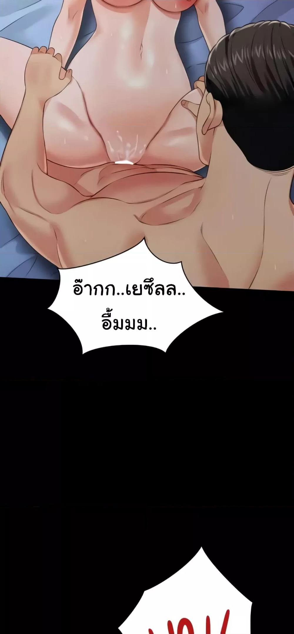 Doujin-Lc- อ่าน โดจิน มังฮวา เกาหลี ญี่ปุ่น จีน แปลไทย Phantom Sex King ตอนที่ 1 2 3 4 5 6 7 8 9 10 11 12 13 14 ฟรี ไม่มีโฆษณา อ่าน โดจิน Manhwa เกาหลี ญี่ปุ่น จีน เรามีครบ คัดมาให้เน้นๆ โดจิน 18+ รับประกันความฟินโดย  Doujin Lc