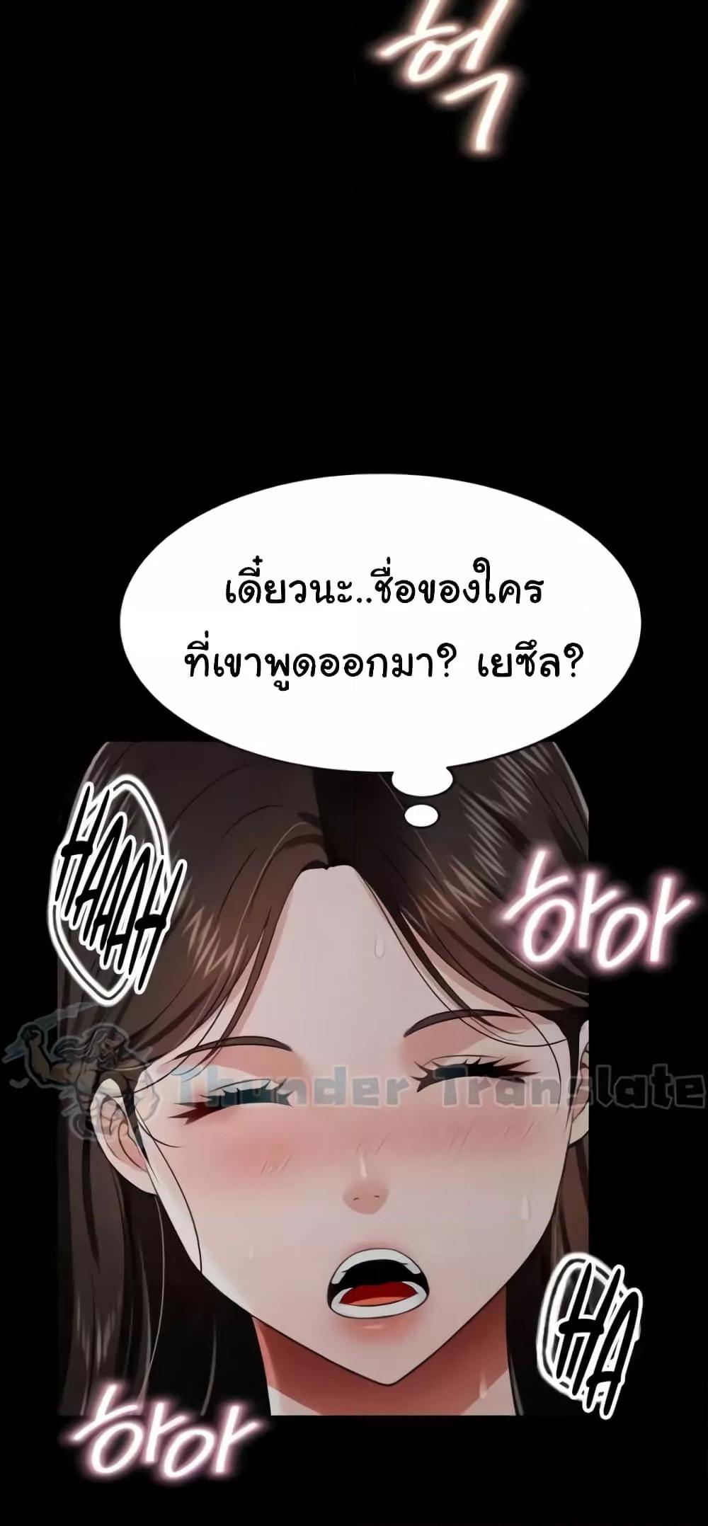 Doujin-Lc- อ่าน โดจิน มังฮวา เกาหลี ญี่ปุ่น จีน แปลไทย Phantom Sex King ตอนที่ 1 2 3 4 5 6 7 8 9 10 11 12 13 14 ฟรี ไม่มีโฆษณา อ่าน โดจิน Manhwa เกาหลี ญี่ปุ่น จีน เรามีครบ คัดมาให้เน้นๆ โดจิน 18+ รับประกันความฟินโดย  Doujin Lc