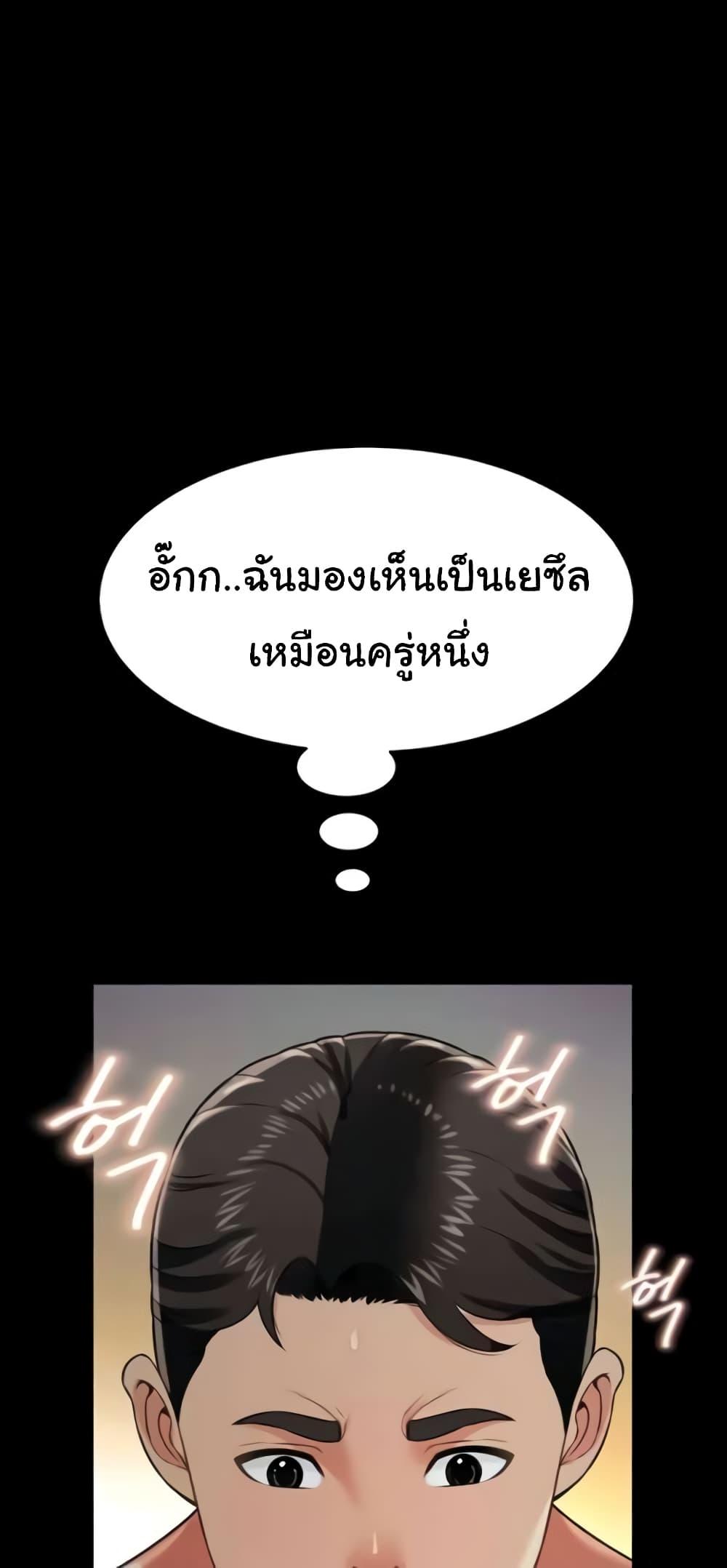 Doujin-Lc- อ่าน โดจิน มังฮวา เกาหลี ญี่ปุ่น จีน แปลไทย Phantom Sex King ตอนที่ 1 2 3 4 5 6 7 8 9 10 11 12 13 14 ฟรี ไม่มีโฆษณา อ่าน โดจิน Manhwa เกาหลี ญี่ปุ่น จีน เรามีครบ คัดมาให้เน้นๆ โดจิน 18+ รับประกันความฟินโดย  Doujin Lc