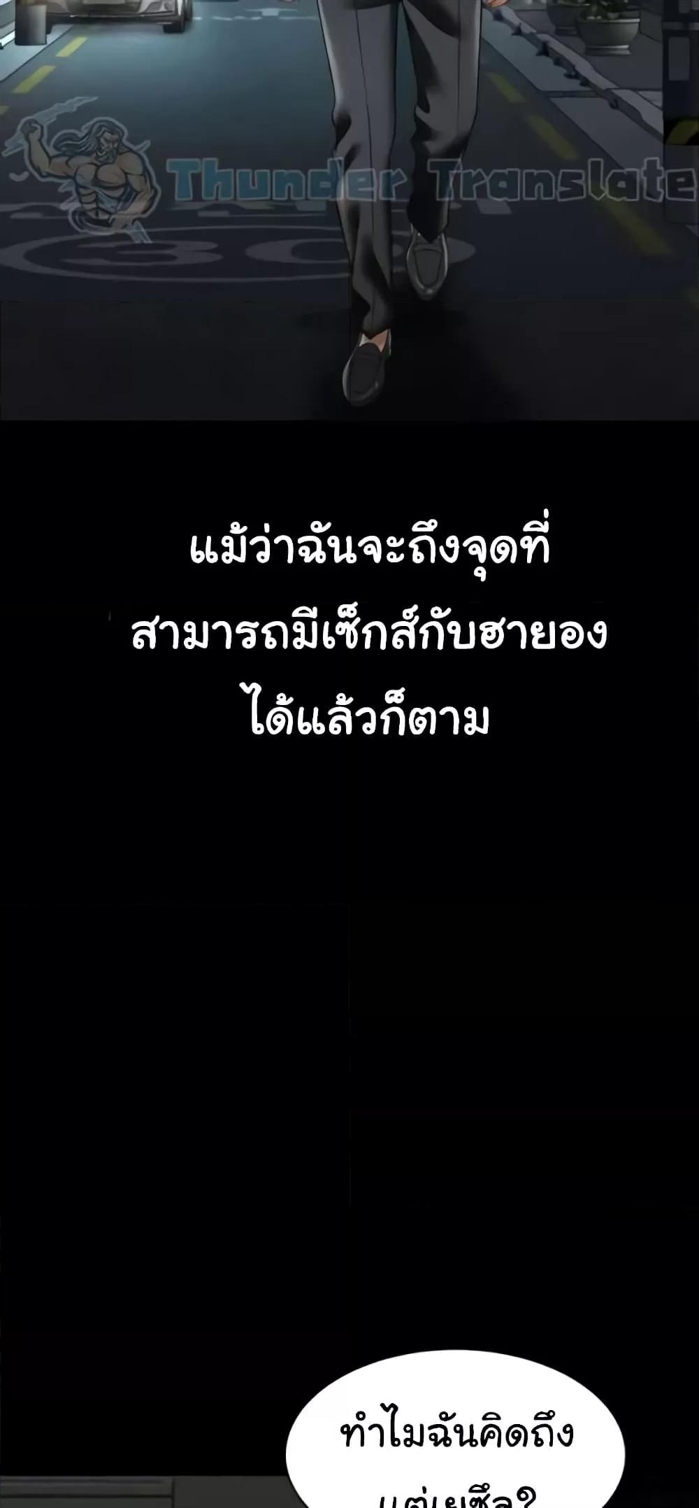 Doujin-Lc- อ่าน โดจิน มังฮวา เกาหลี ญี่ปุ่น จีน แปลไทย Phantom Sex King ตอนที่ 1 2 3 4 5 6 7 8 9 10 11 12 13 14 ฟรี ไม่มีโฆษณา อ่าน โดจิน Manhwa เกาหลี ญี่ปุ่น จีน เรามีครบ คัดมาให้เน้นๆ โดจิน 18+ รับประกันความฟินโดย  Doujin Lc