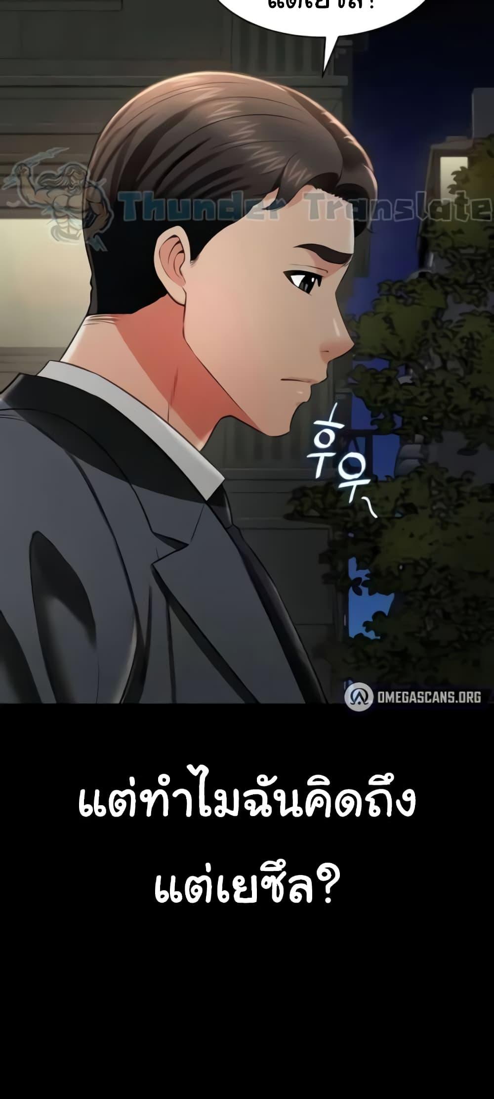 Doujin-Lc- อ่าน โดจิน มังฮวา เกาหลี ญี่ปุ่น จีน แปลไทย Phantom Sex King ตอนที่ 1 2 3 4 5 6 7 8 9 10 11 12 13 14 ฟรี ไม่มีโฆษณา อ่าน โดจิน Manhwa เกาหลี ญี่ปุ่น จีน เรามีครบ คัดมาให้เน้นๆ โดจิน 18+ รับประกันความฟินโดย  Doujin Lc