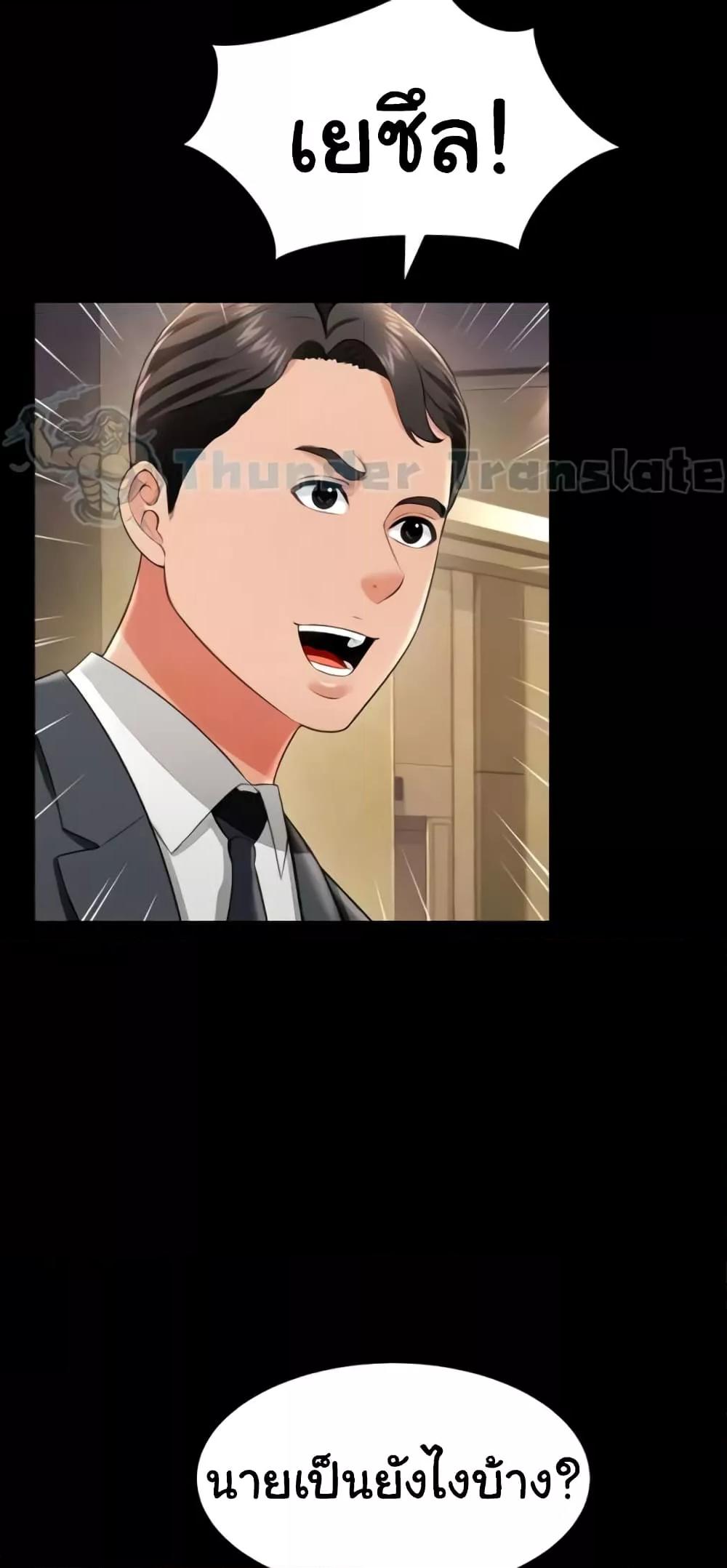 Doujin-Lc- อ่าน โดจิน มังฮวา เกาหลี ญี่ปุ่น จีน แปลไทย Phantom Sex King ตอนที่ 1 2 3 4 5 6 7 8 9 10 11 12 13 14 ฟรี ไม่มีโฆษณา อ่าน โดจิน Manhwa เกาหลี ญี่ปุ่น จีน เรามีครบ คัดมาให้เน้นๆ โดจิน 18+ รับประกันความฟินโดย  Doujin Lc