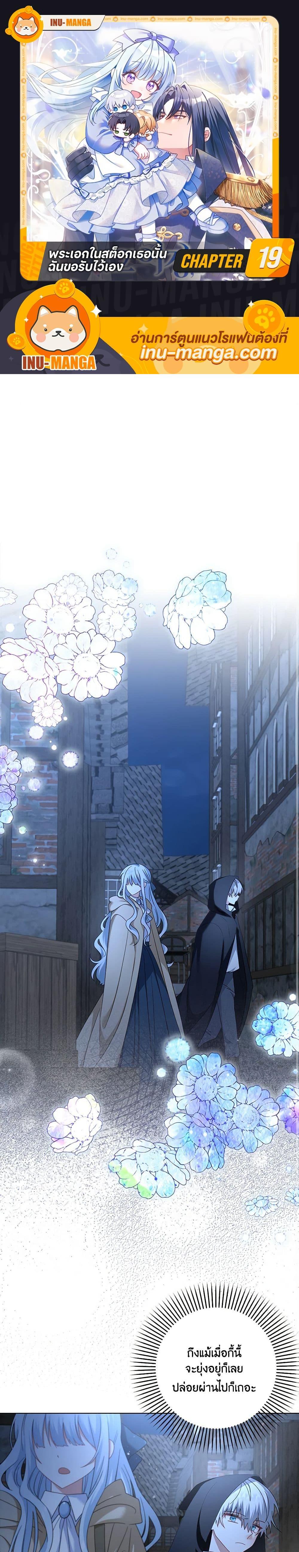 Manga-lc-com อ่านมังงะ อ่านการ์ตูน ออนไลน์ ฟรี That Fishery, I’ll take it ตอนที่ 1 2 3 4 5 6 7 8 9 10 11 12 13 14 ฟรี ไม่มีโฆษณา Manga-lc - อ่าน มังงะ อ่าน การ์ตูน ออนไลน์ อ่านมังงะ ฟรี