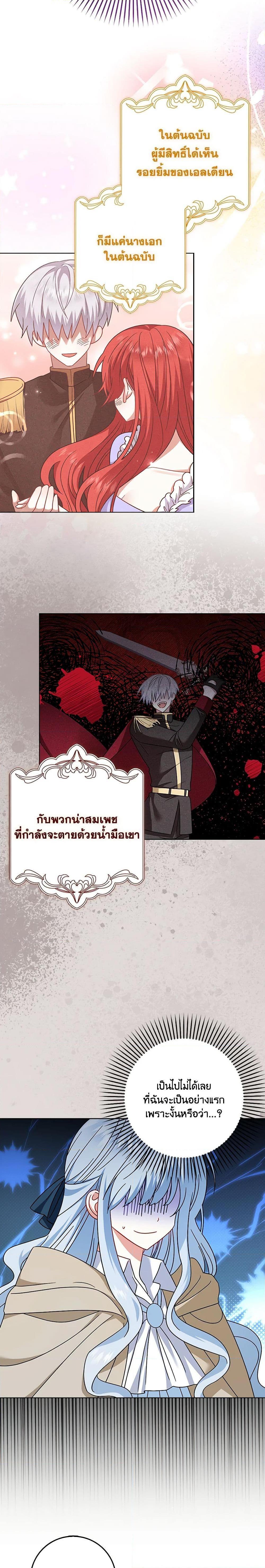 Manga-lc-com อ่านมังงะ อ่านการ์ตูน ออนไลน์ ฟรี That Fishery, I’ll take it ตอนที่ 1 2 3 4 5 6 7 8 9 10 11 12 13 14 ฟรี ไม่มีโฆษณา Manga-lc - อ่าน มังงะ อ่าน การ์ตูน ออนไลน์ อ่านมังงะ ฟรี